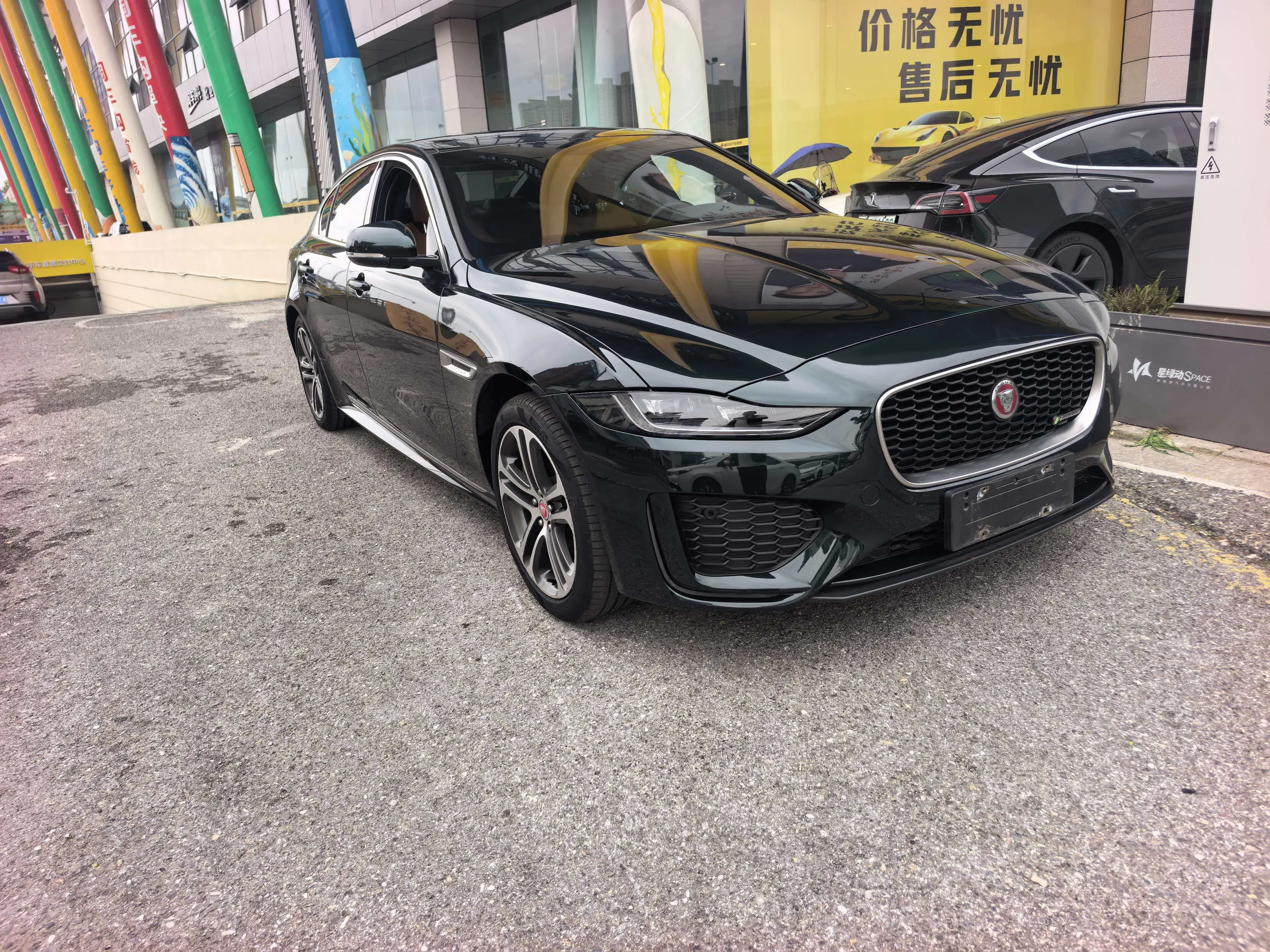 Jaguar XEL