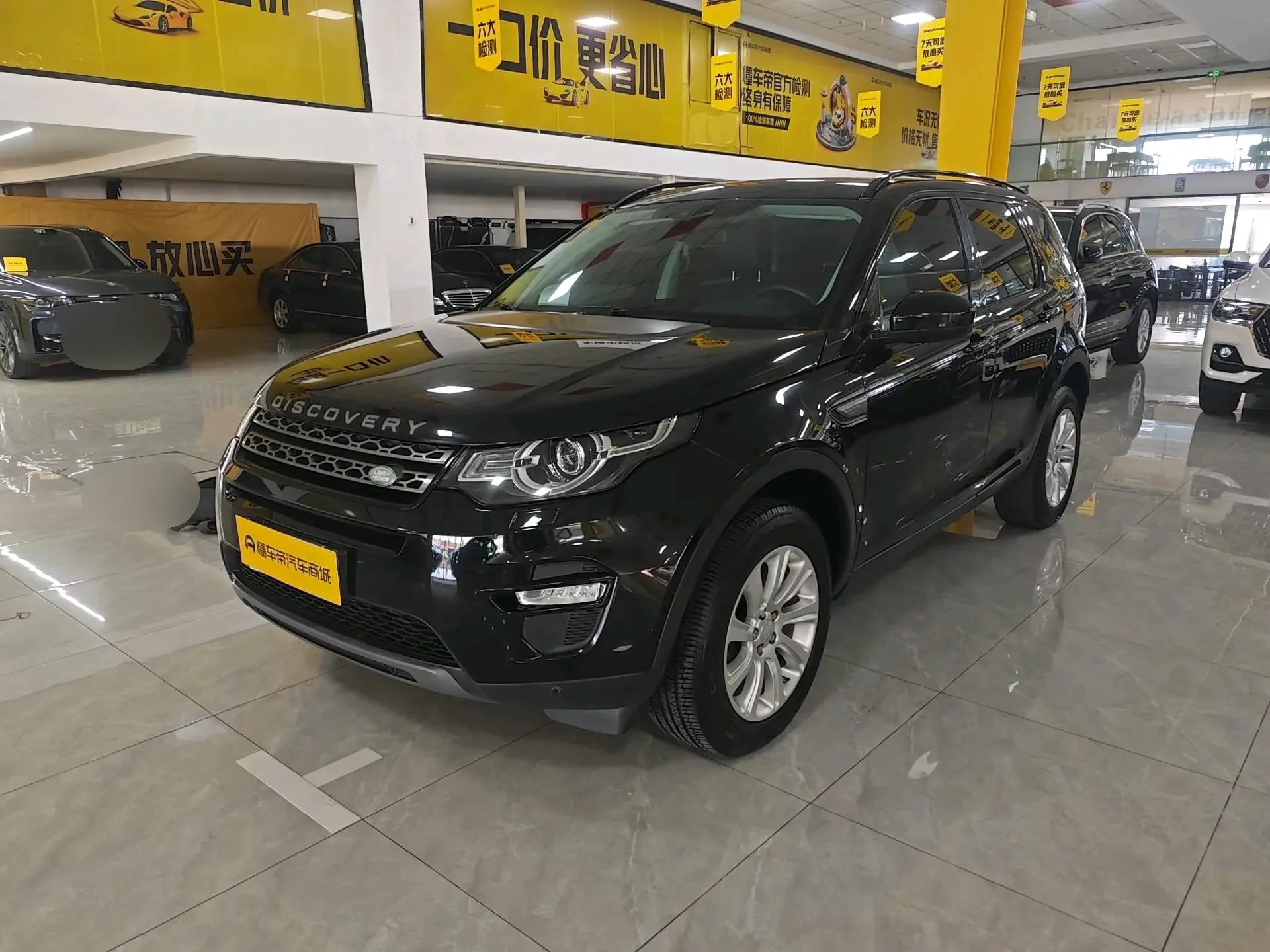 Land Rover Discover the magic