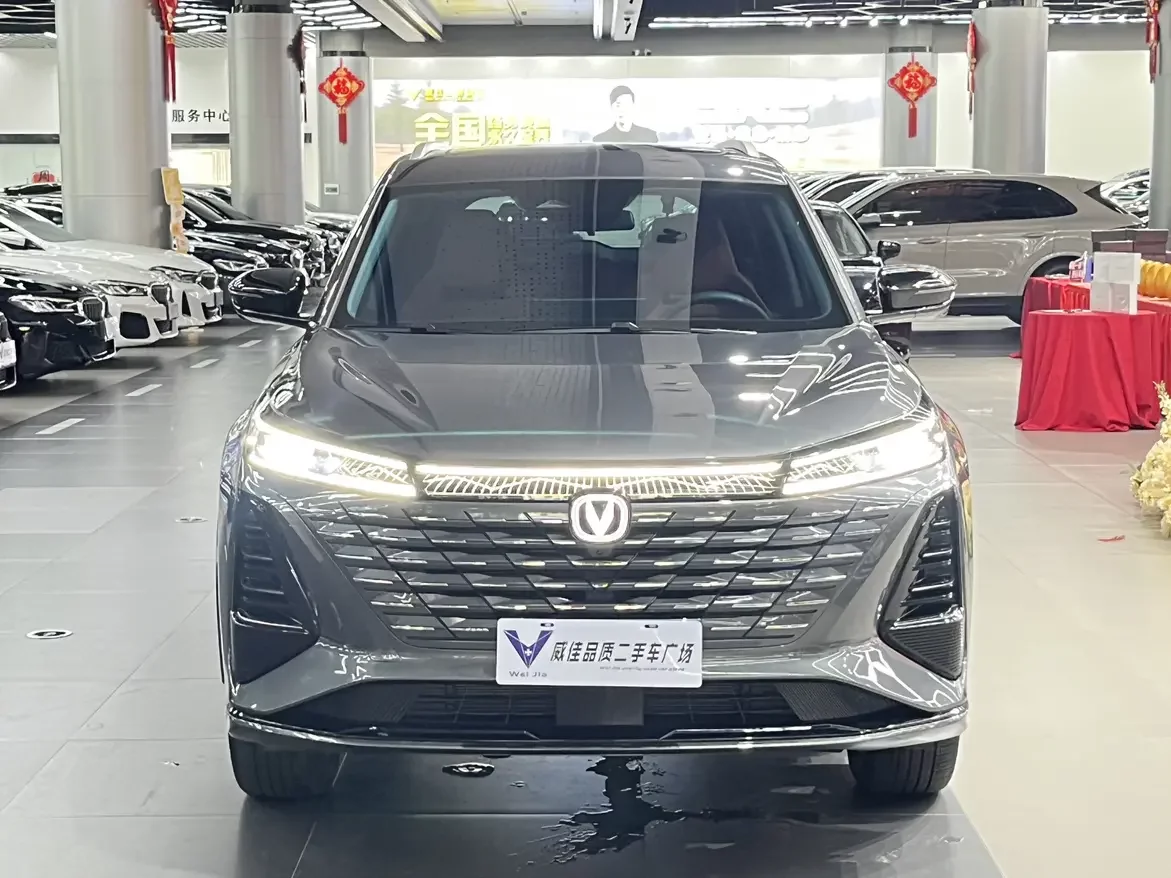 Changan CS75 PLUS