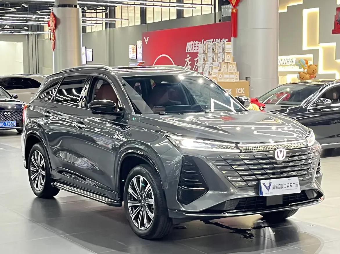 Changan CS75 PLUS