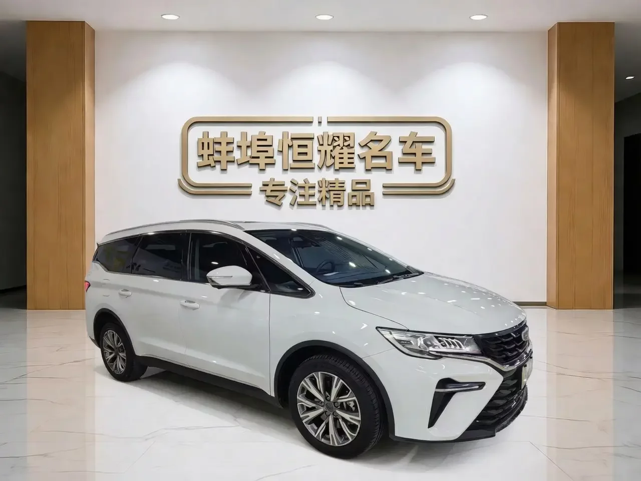 Geely Jiaji