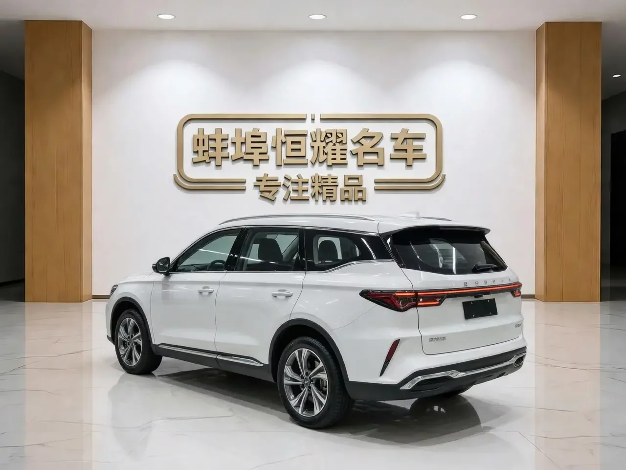 Geely Jiaji