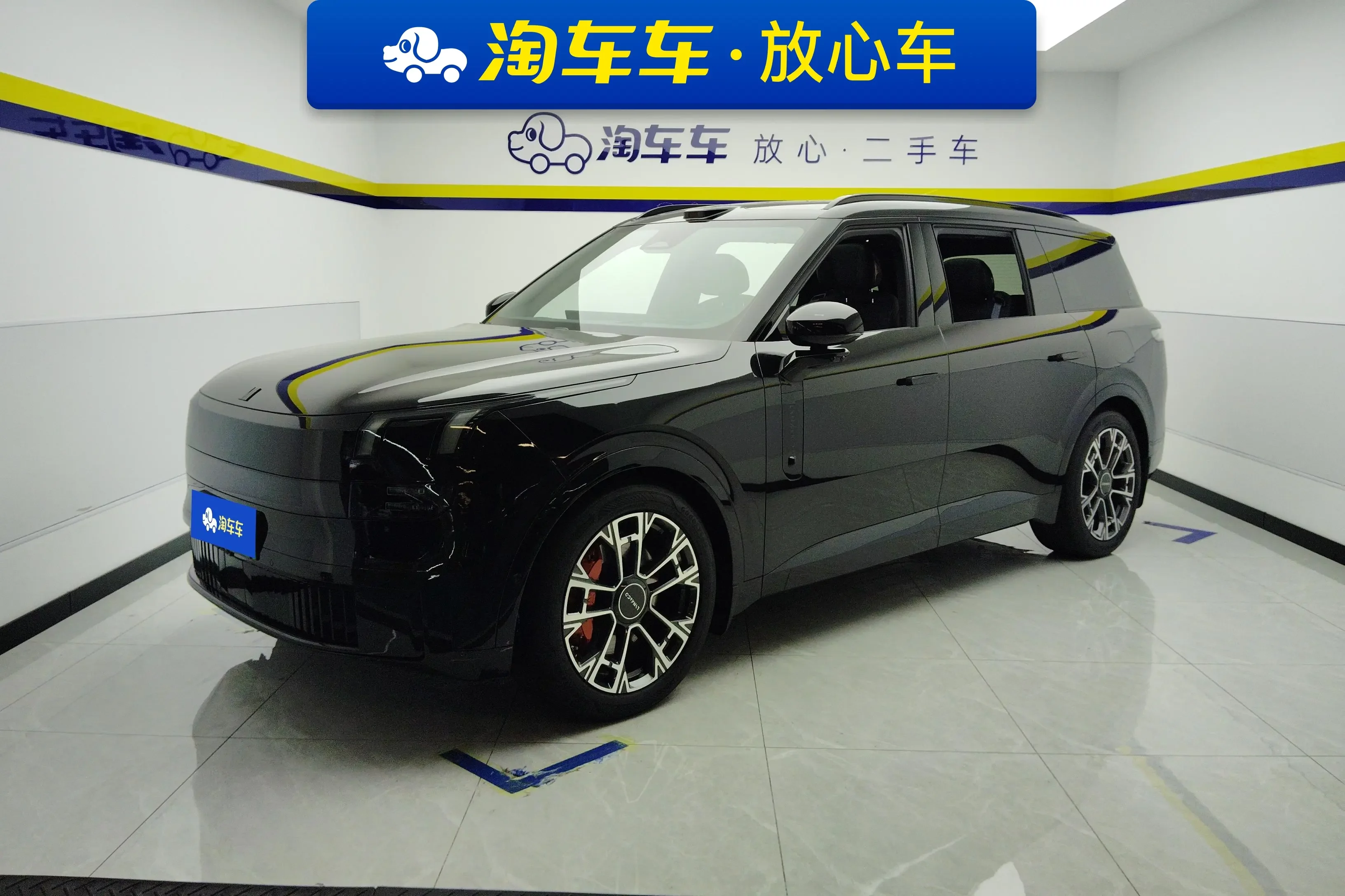 Lynk & Co 900