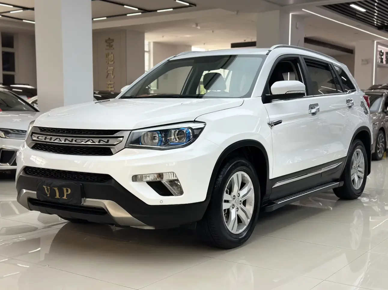 Changan CS75