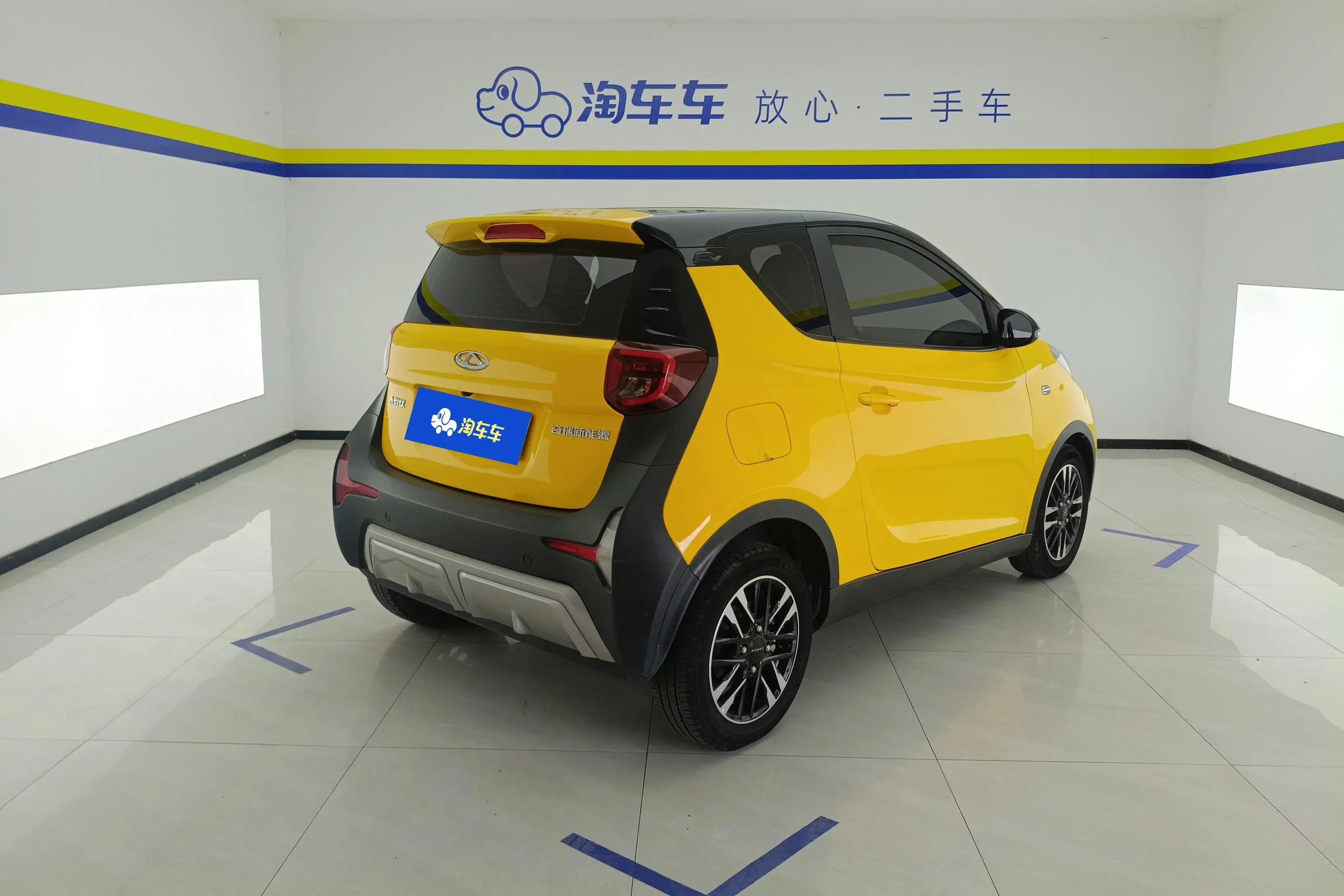 Chery eQ1