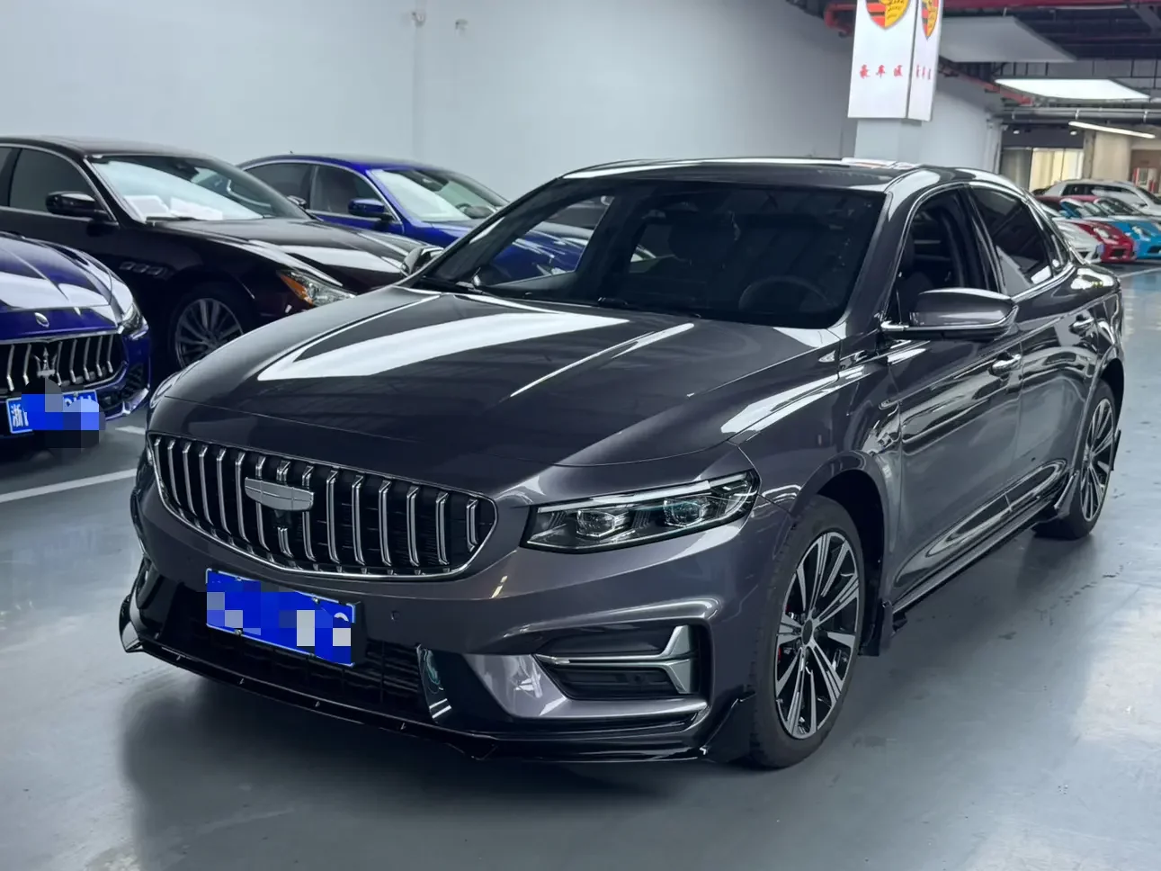 Geely Preface