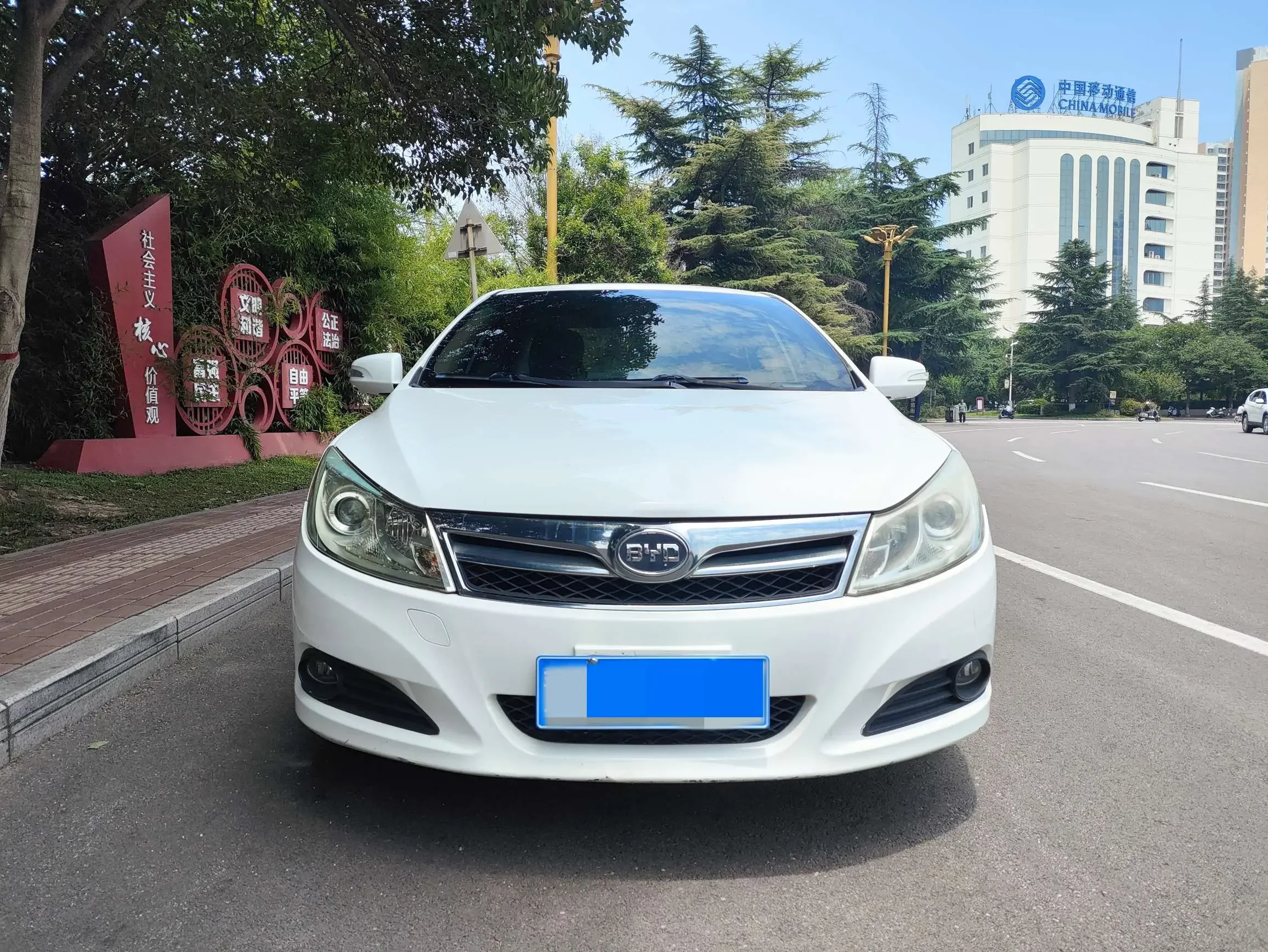 BYD Speedy