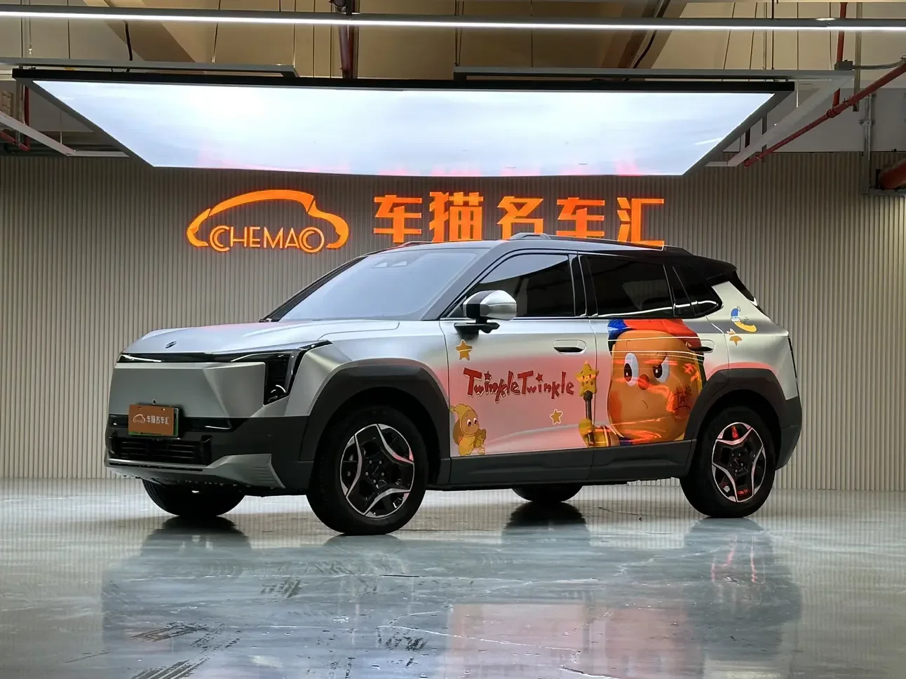 Dongfeng Nano 06