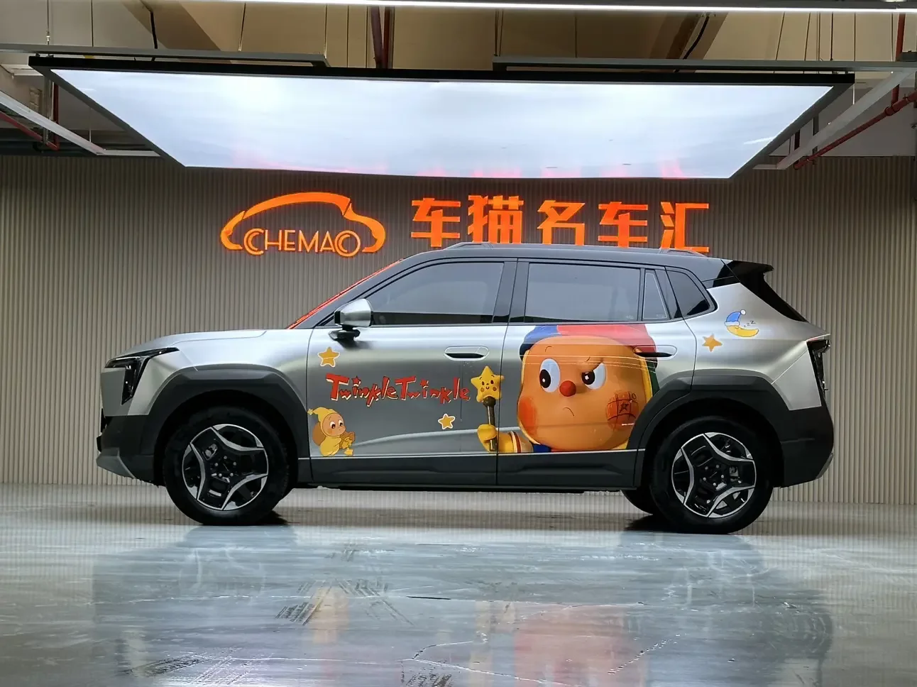Dongfeng Nano 06