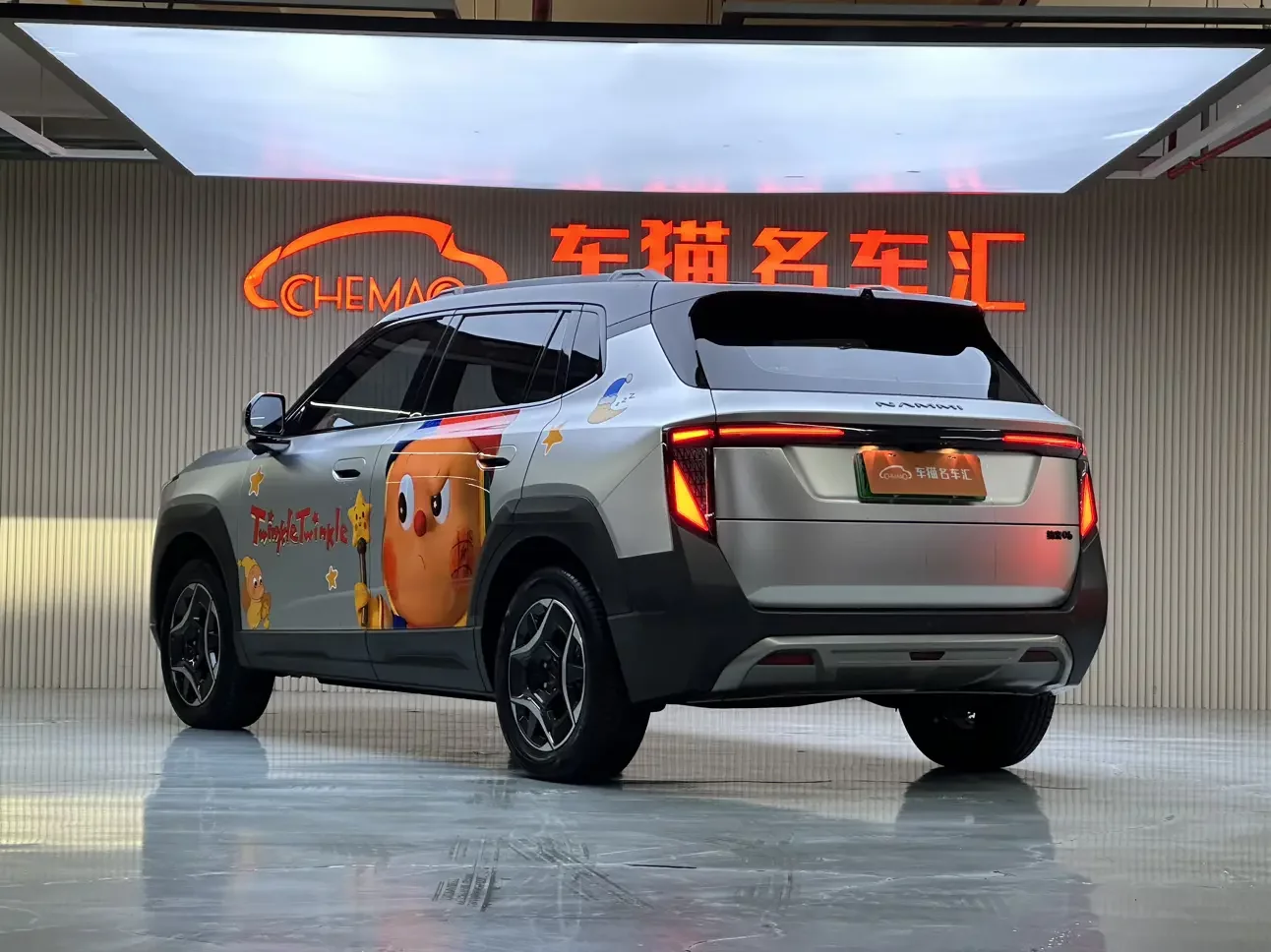 Dongfeng Nano 06