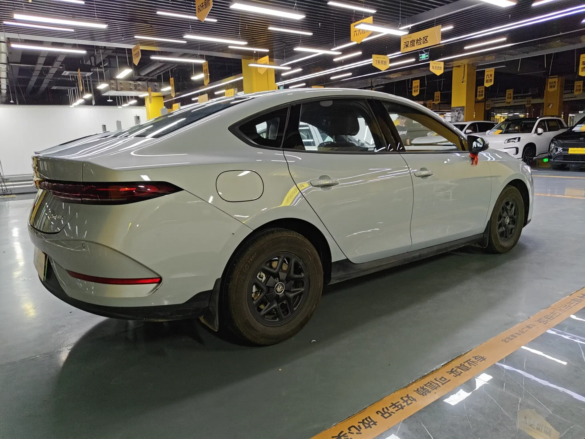 BYD Qin PLUS DM