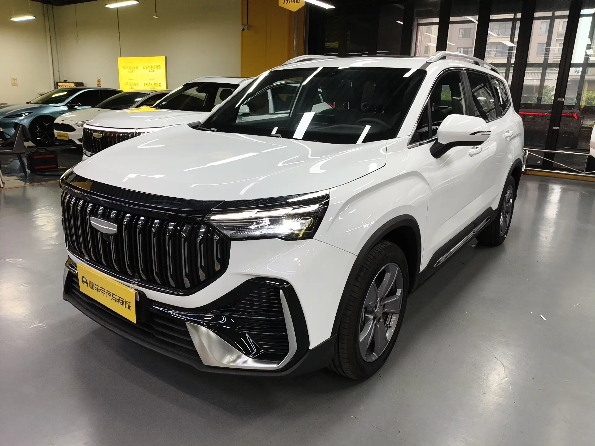 Geely Haoyue L