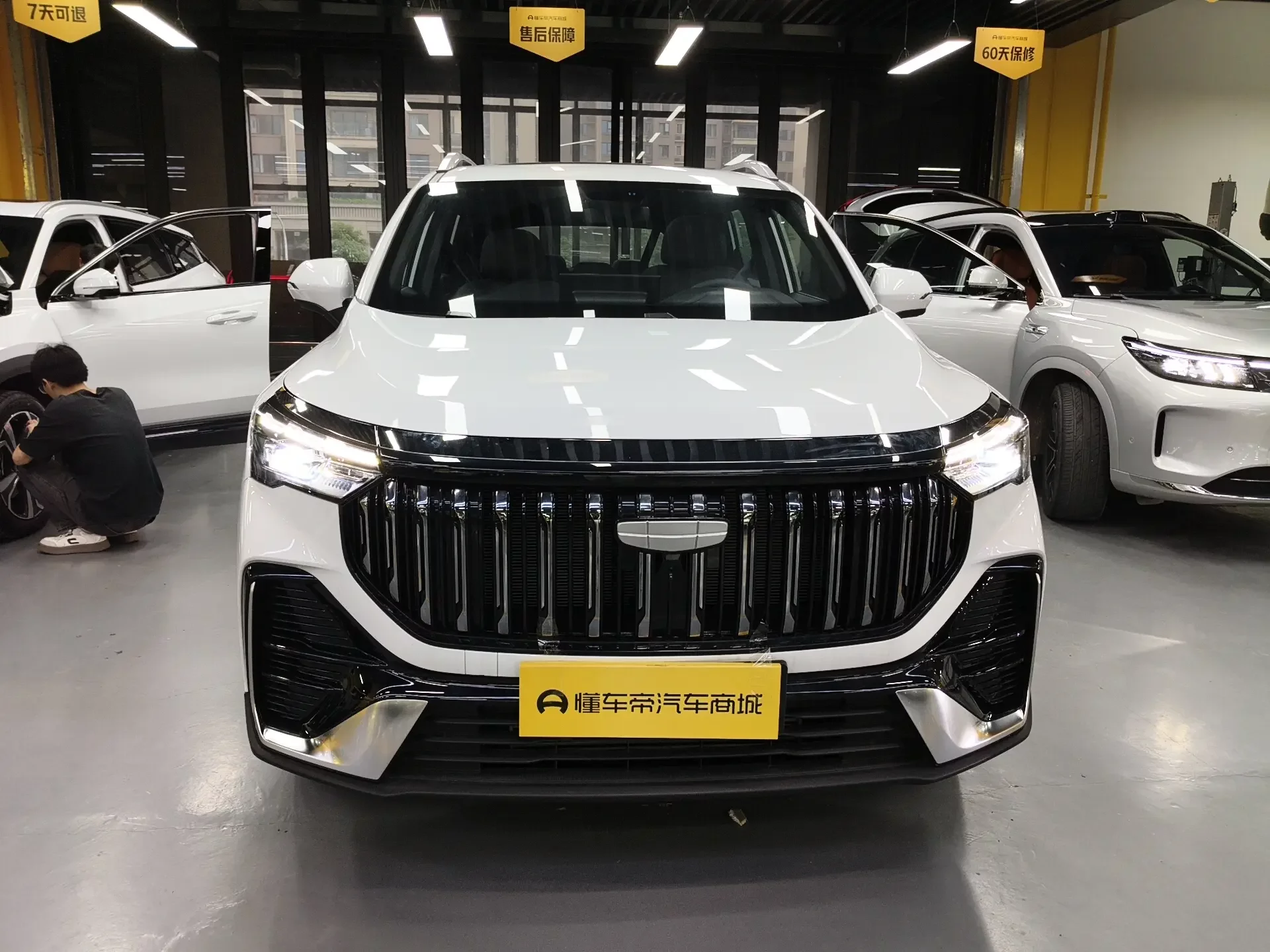 Geely Haoyue L