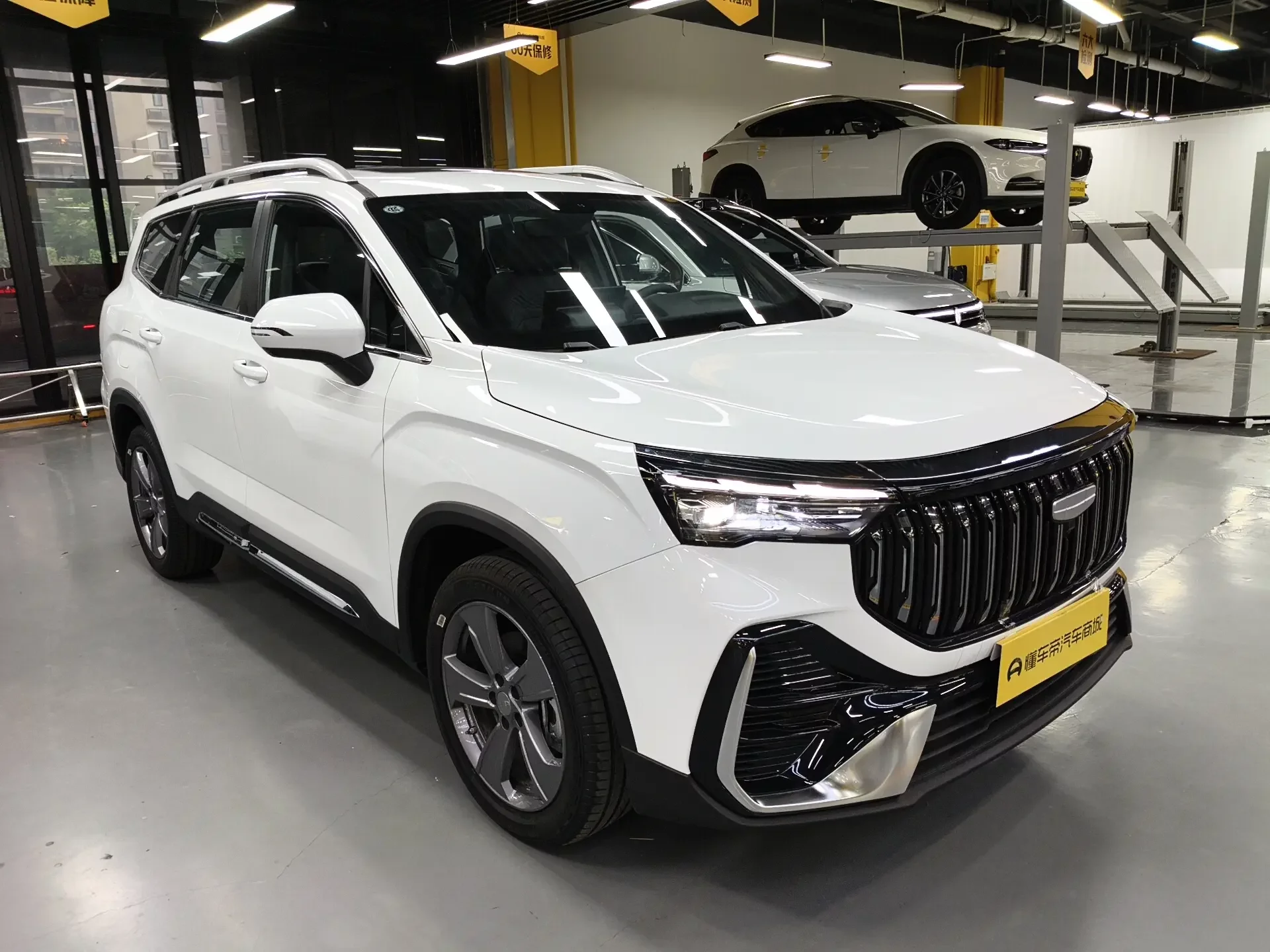 Geely Haoyue L