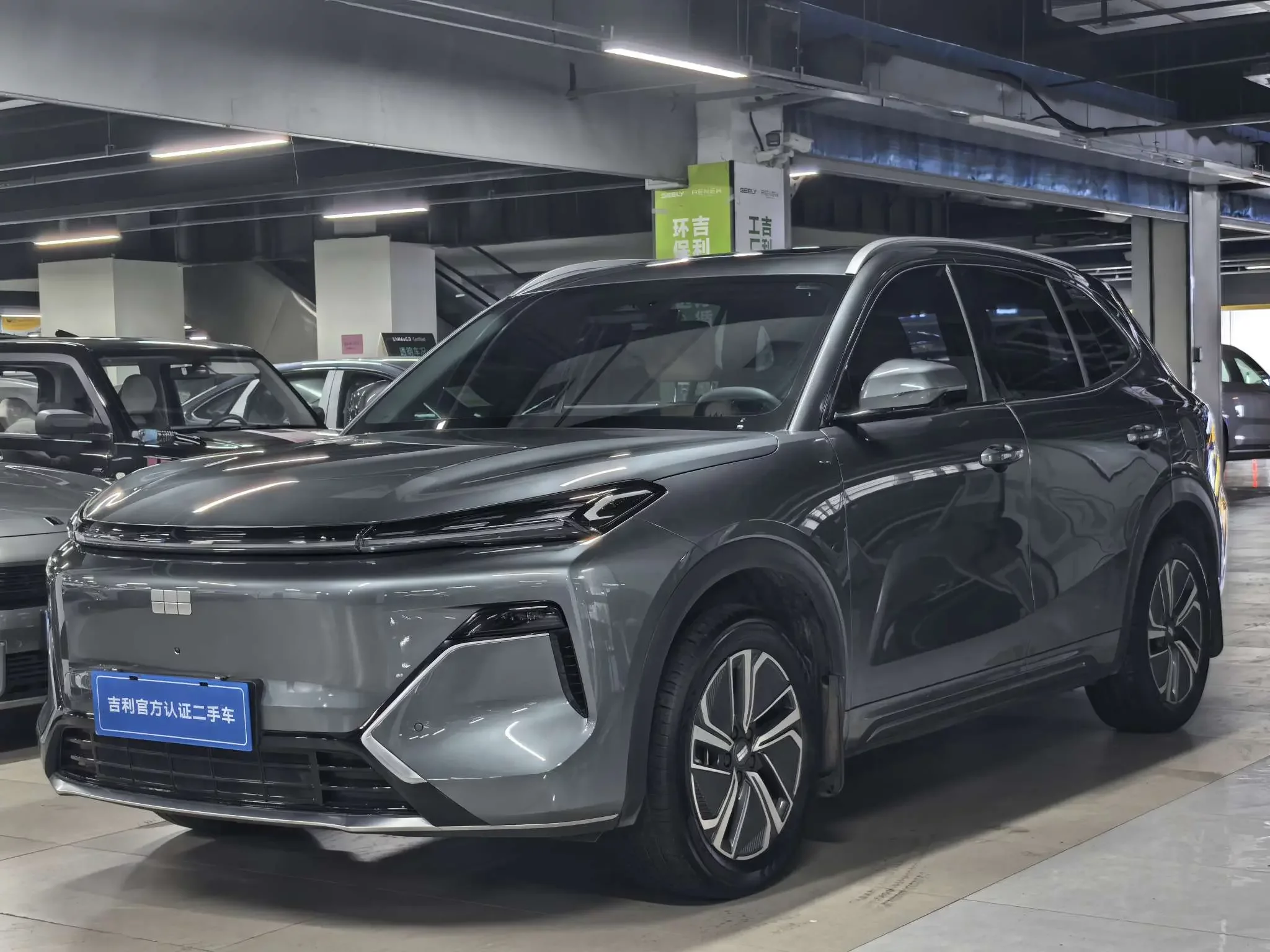 Geely Galaxy Starship 7 EM-i