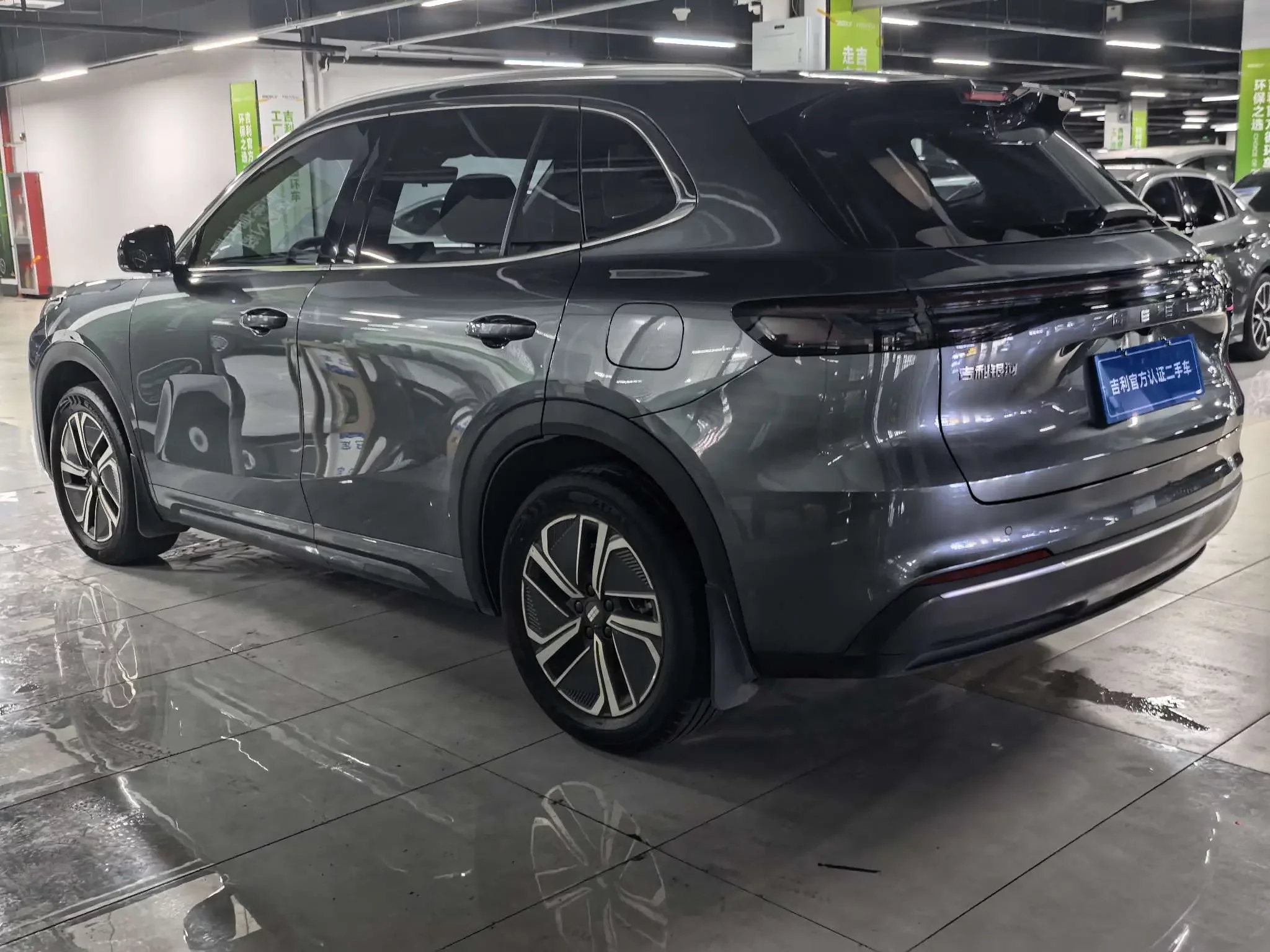 Geely Galaxy Starship 7 EM-i