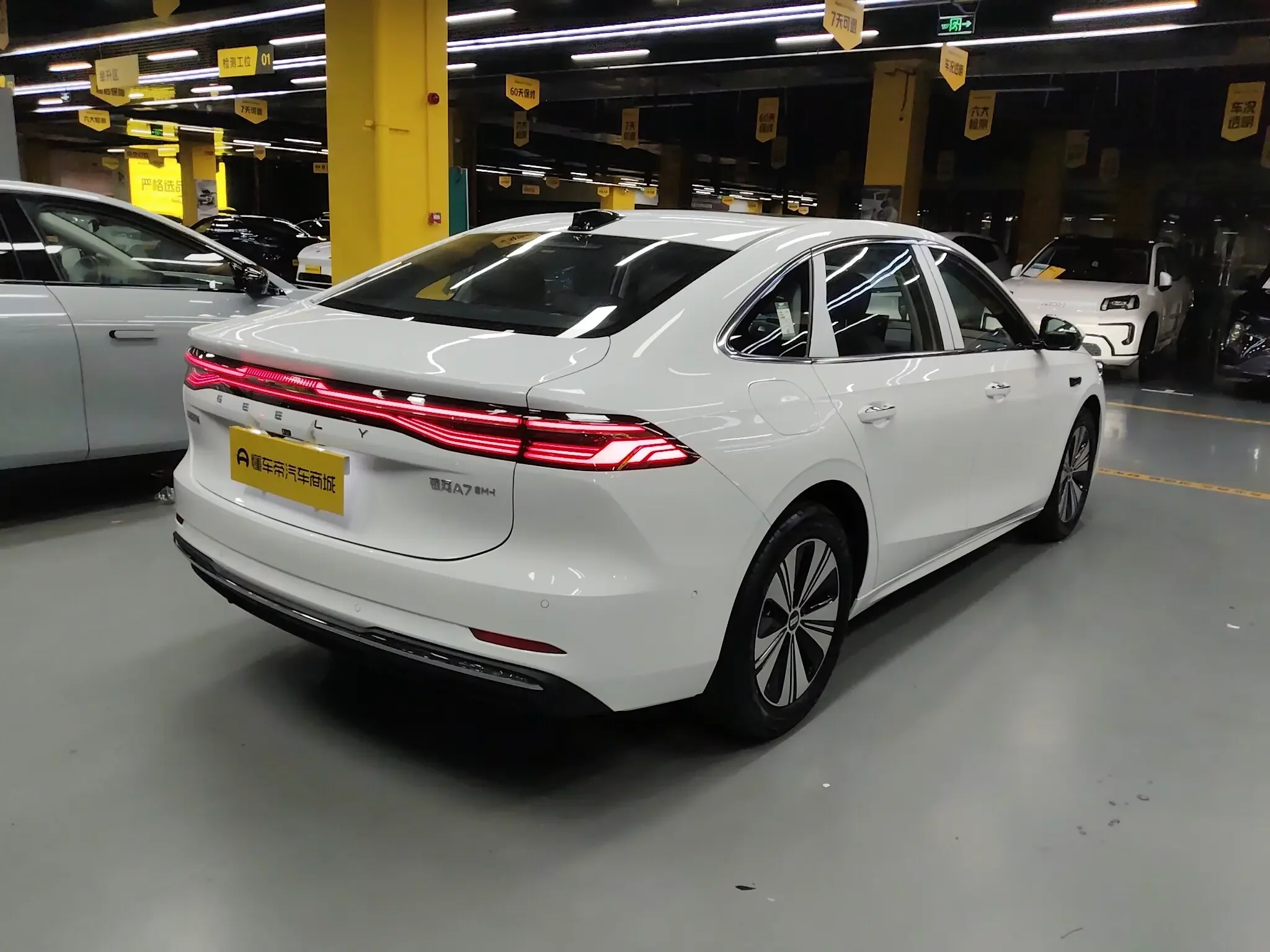 Geely Galaxy A7 EM