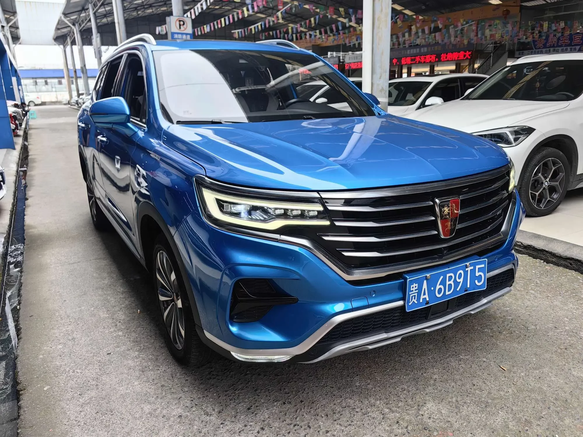 Roewe RX5 MAX