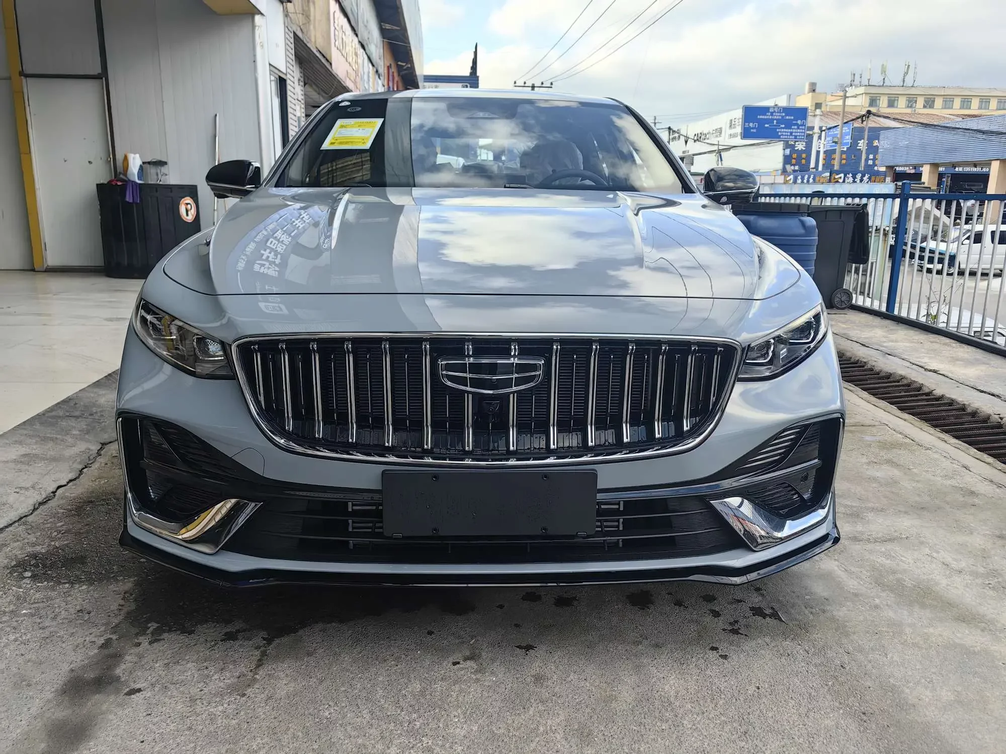 Geely Preface