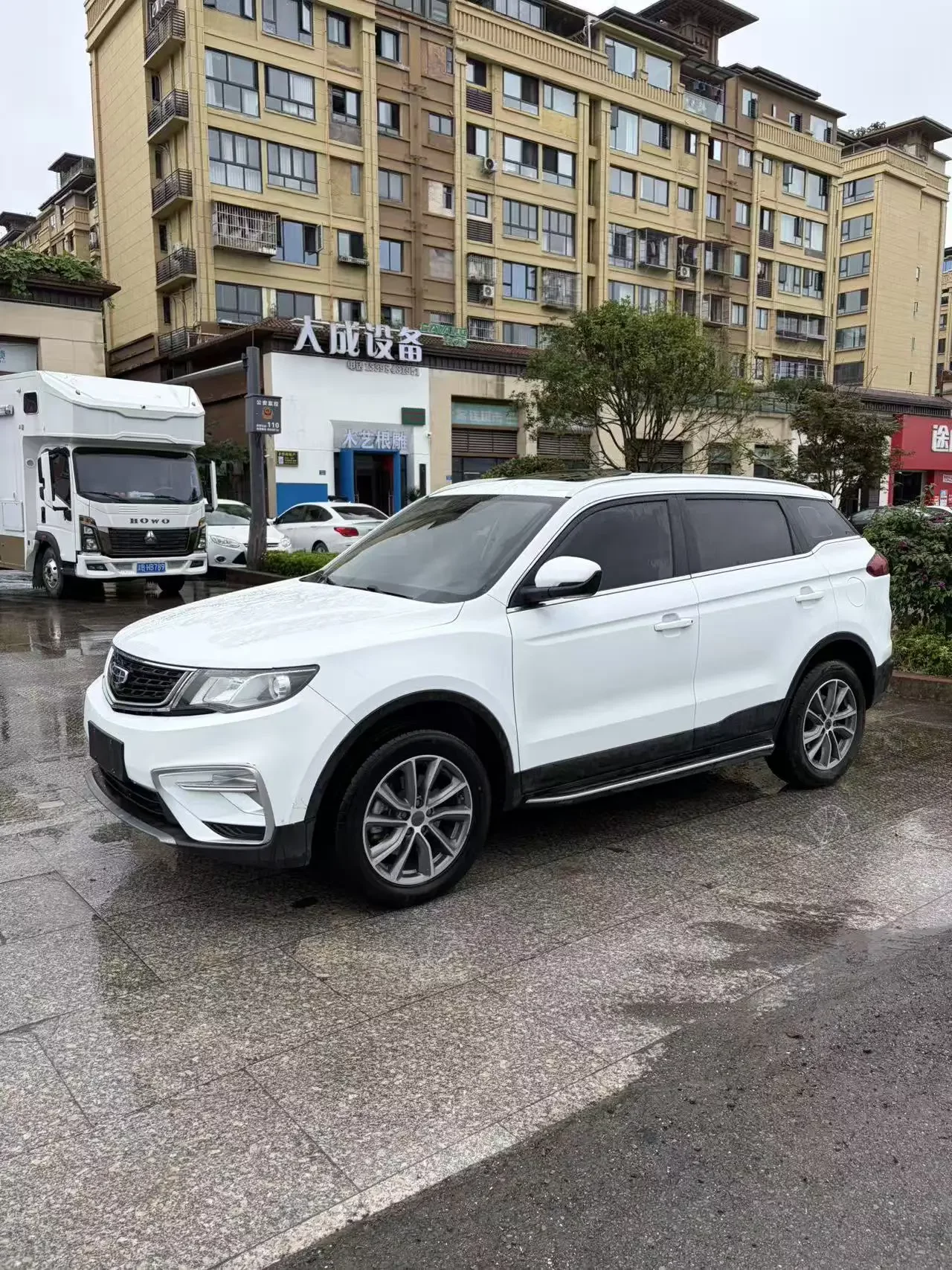 Geely Atlas