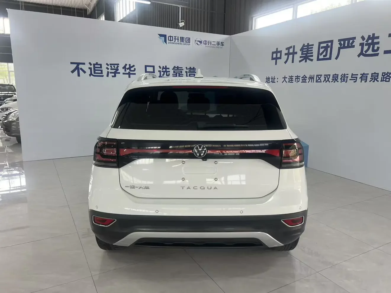 Volkswagen Explore the shadows