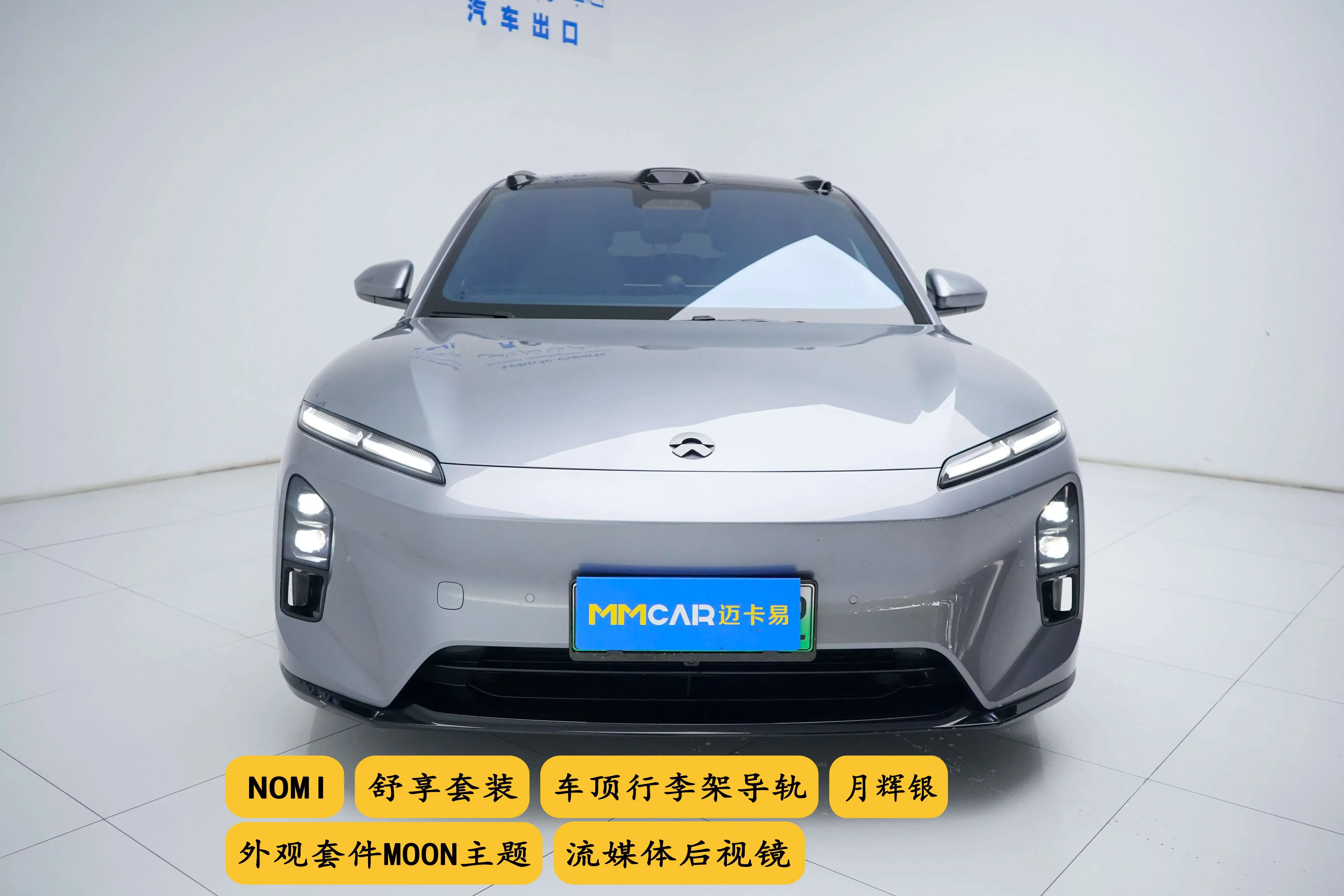 NIO ET5T  из Китая
