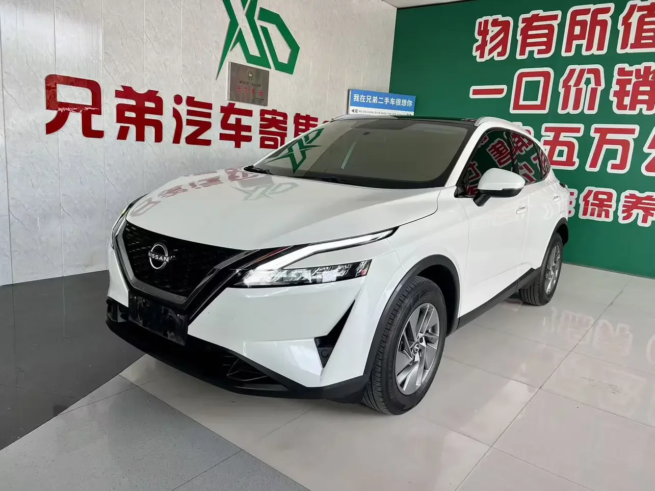 Nissan Qashqai