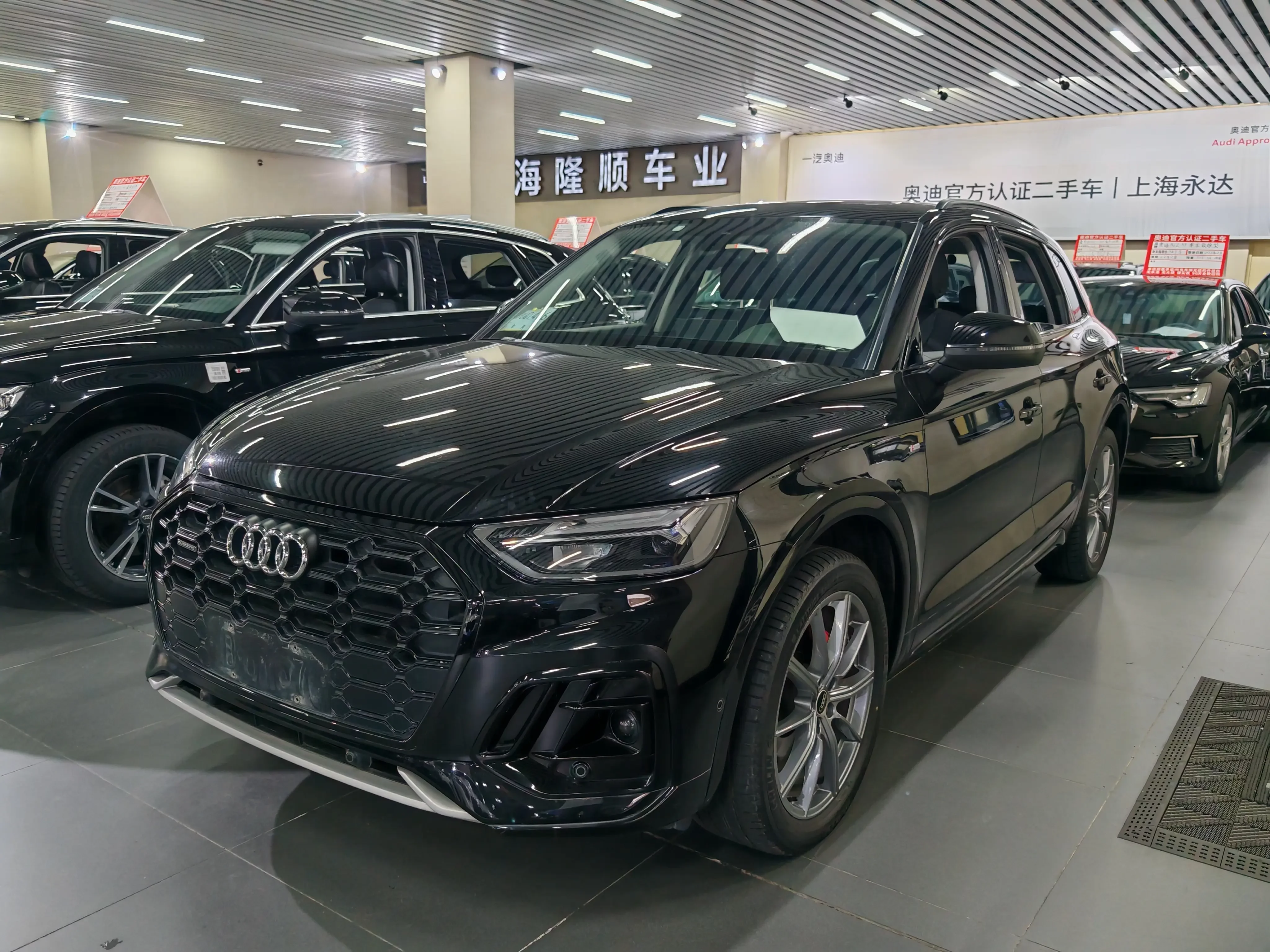 Audi Q5L