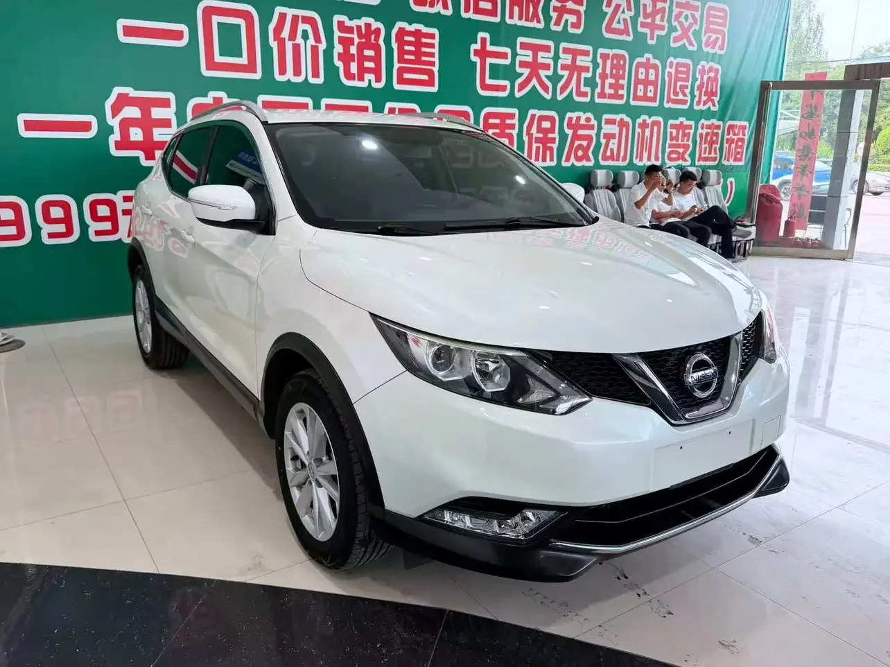 Nissan Qashqai