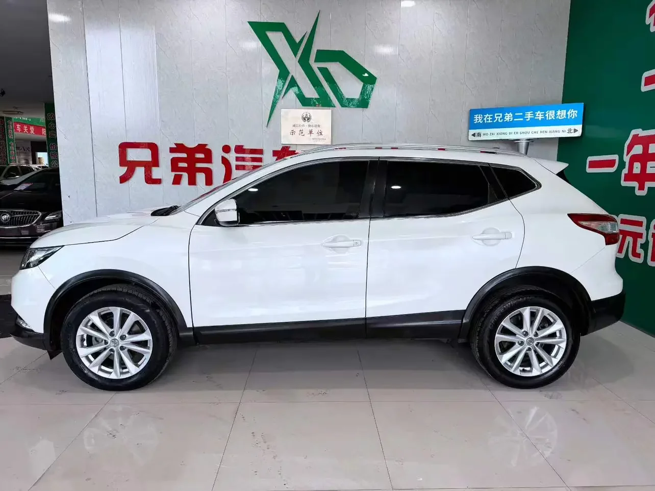 Nissan Qashqai