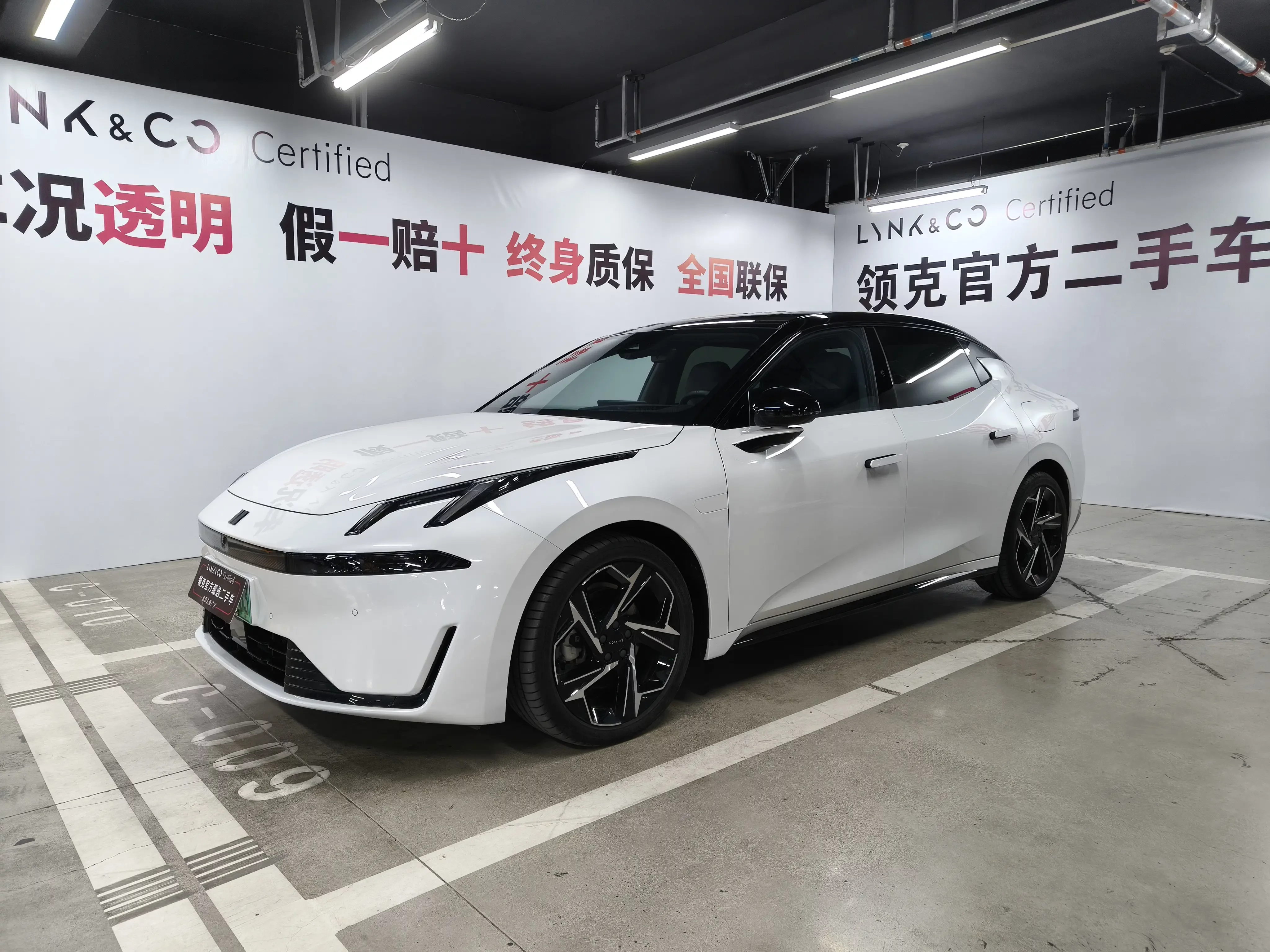 Lynk & Co 07 EM-P