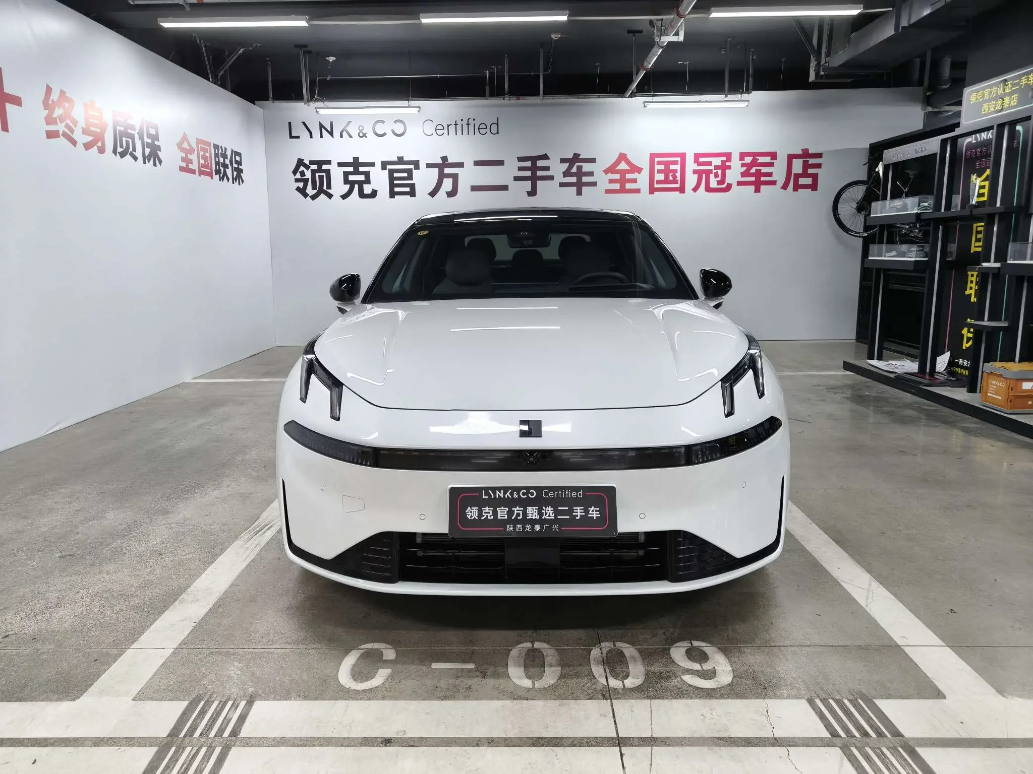 Lynk & Co 07 EM-P