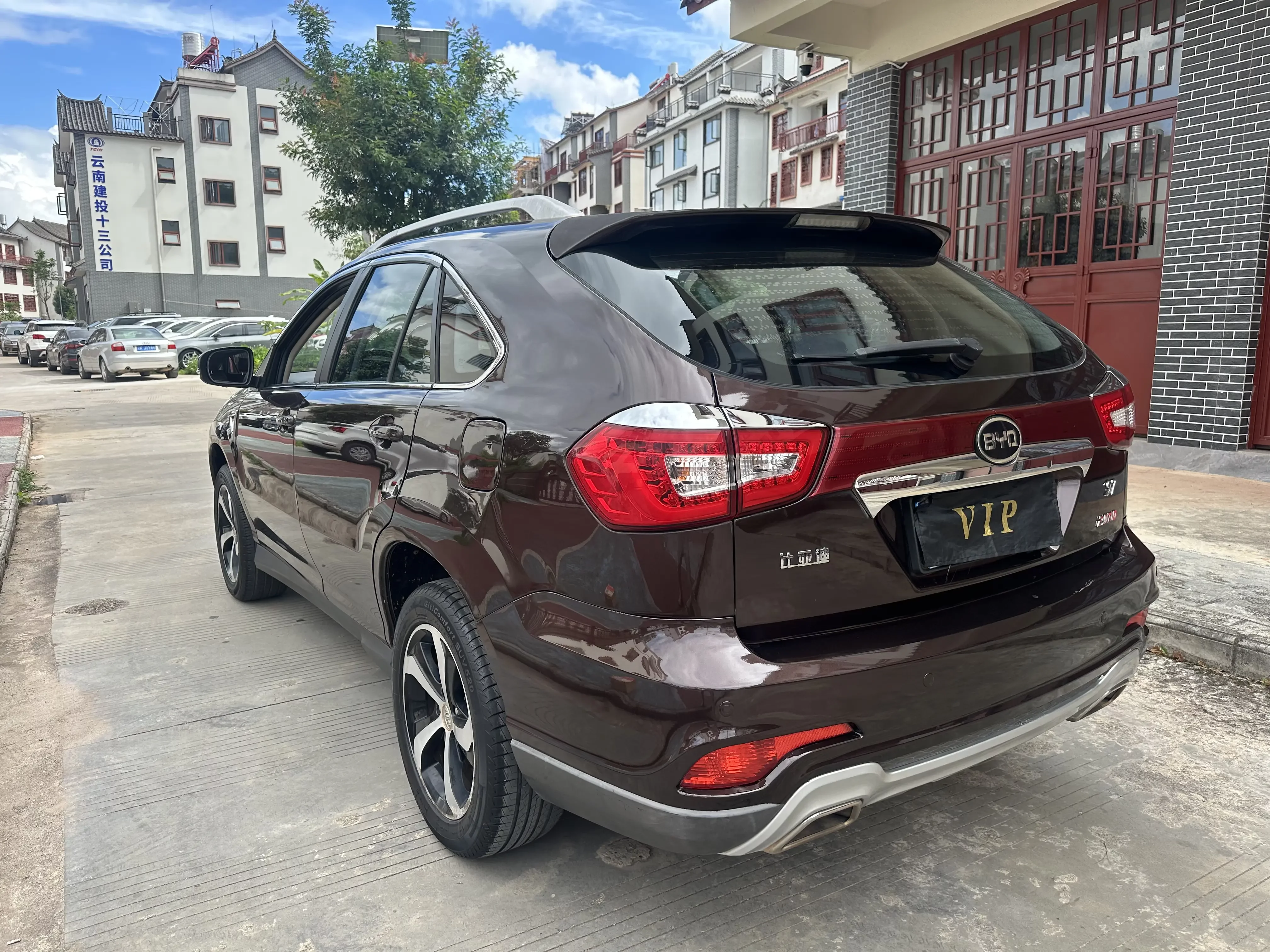 BYD S7