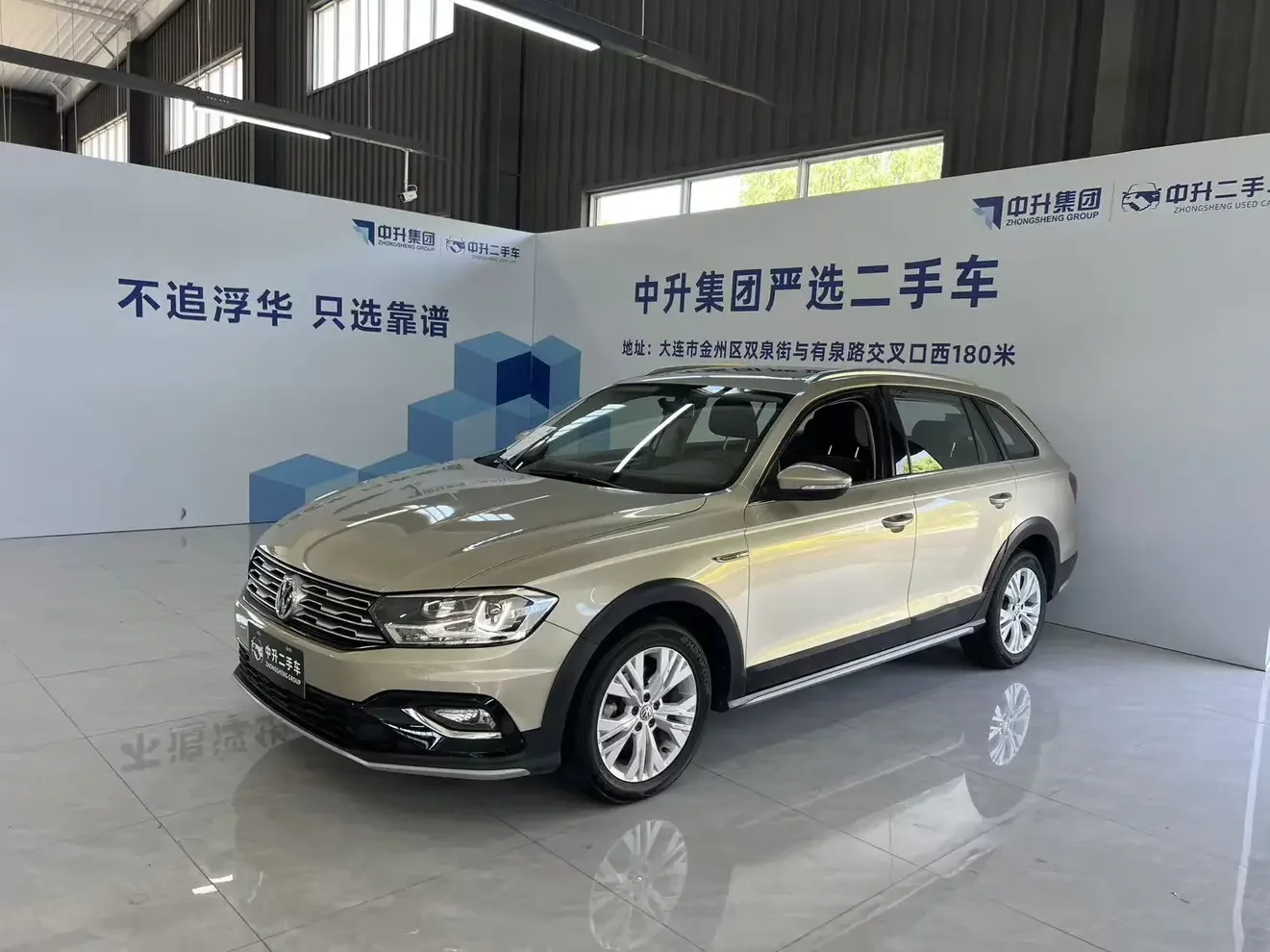 Volkswagen C-TREK Weiling