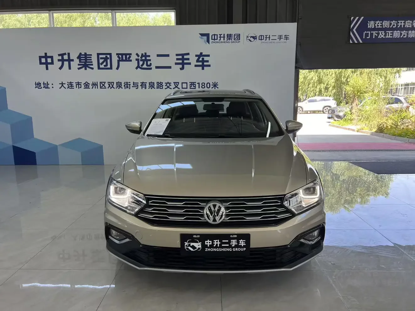 Volkswagen C-TREK Weiling