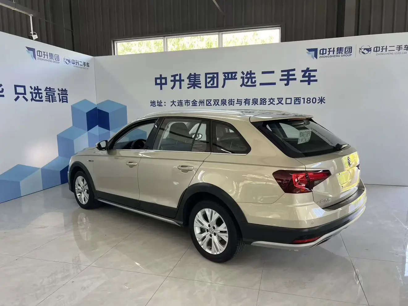 Volkswagen C-TREK Weiling