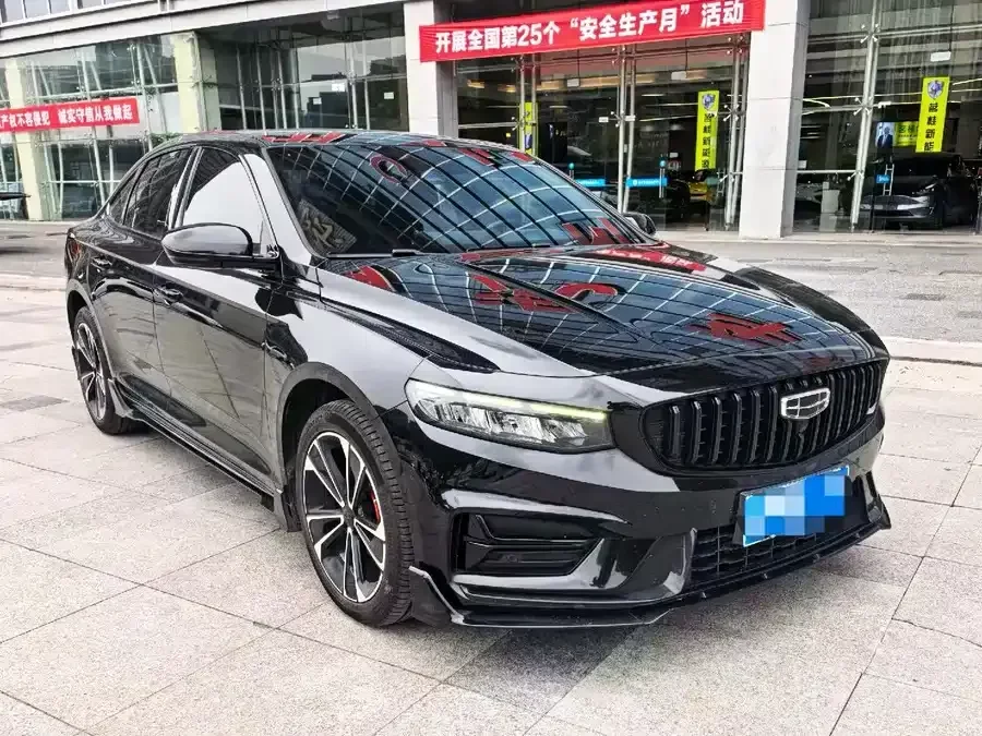 Geely Preface