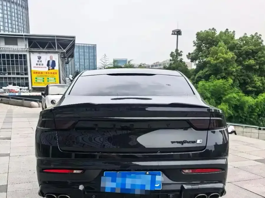 Geely Preface