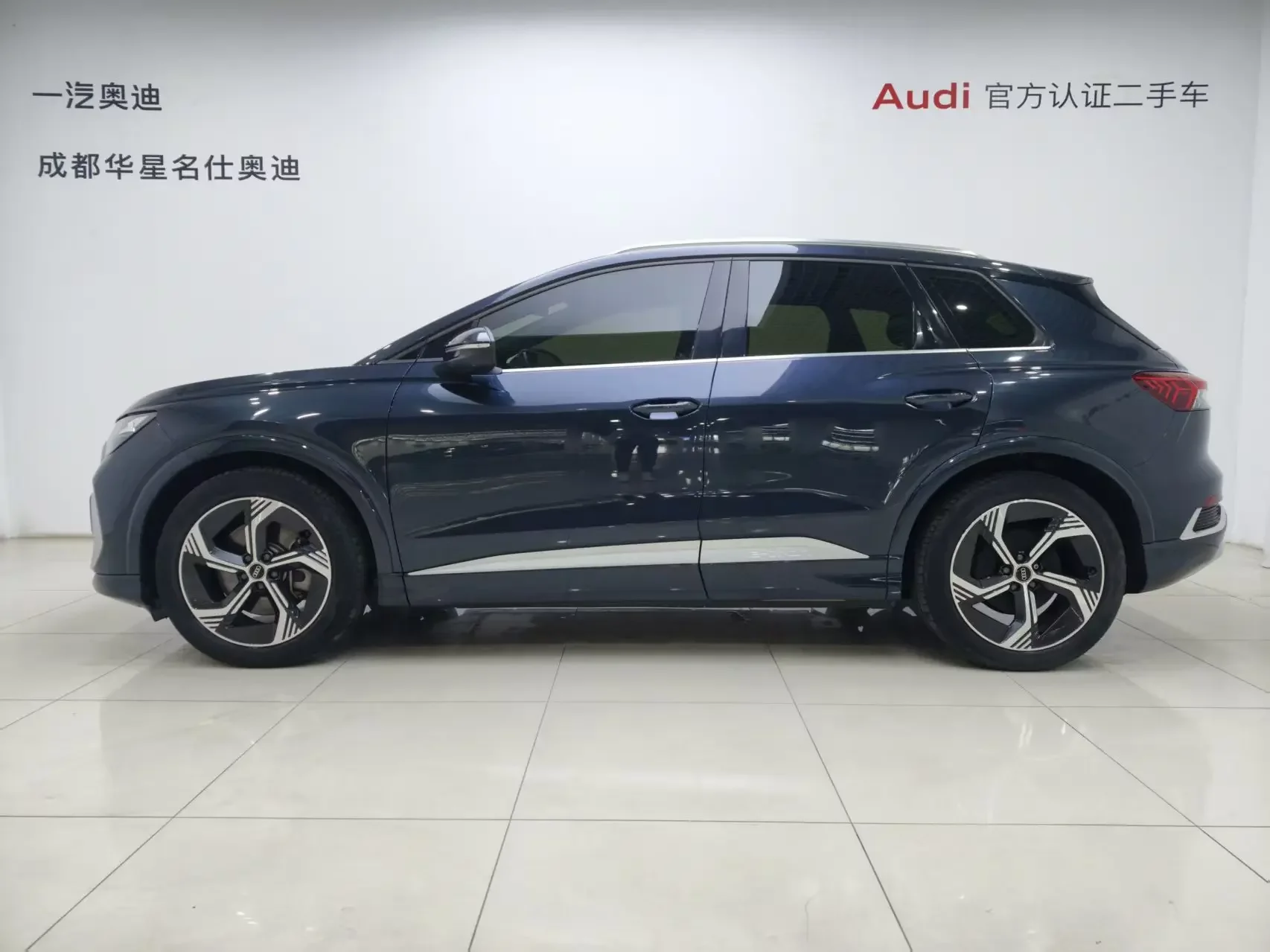 Audi Q4 e-tron