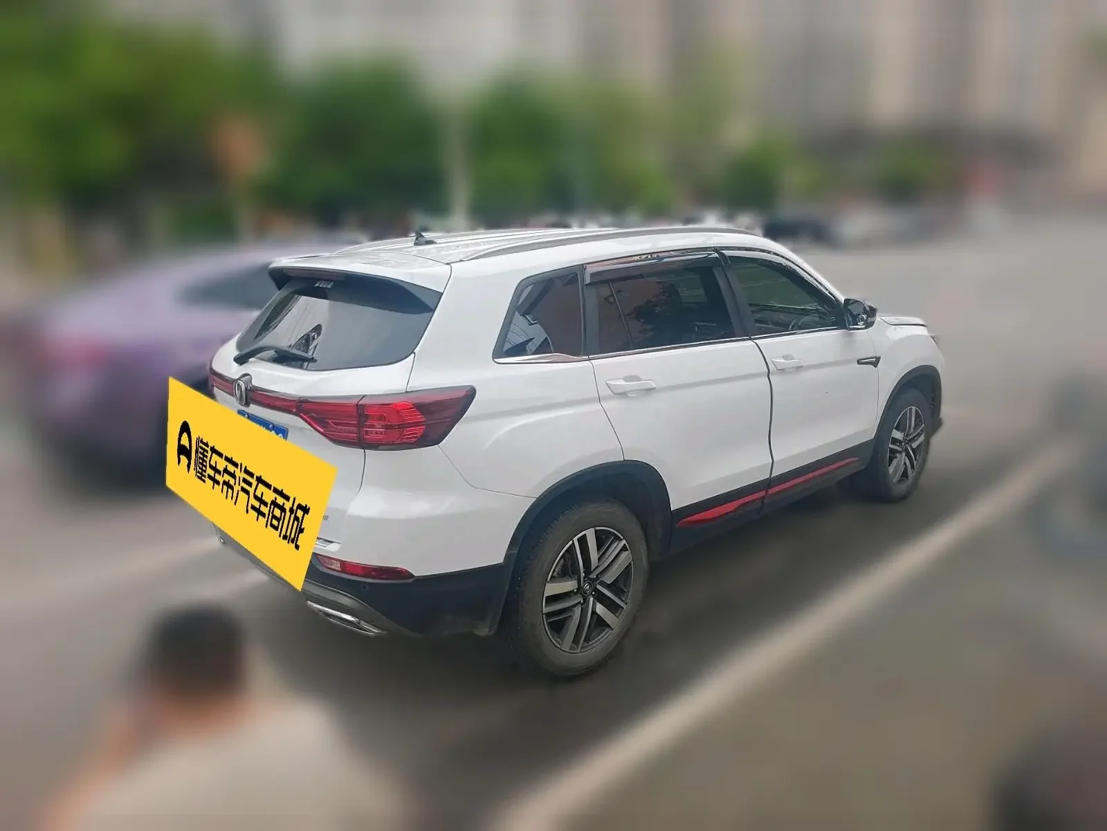 Changan CS75
