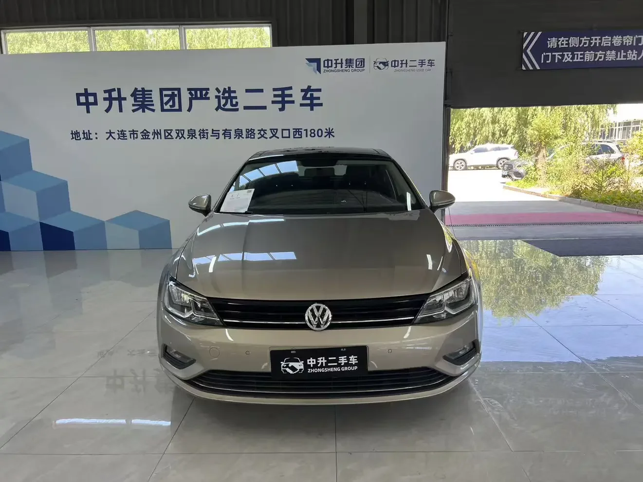 Volkswagen Lamando