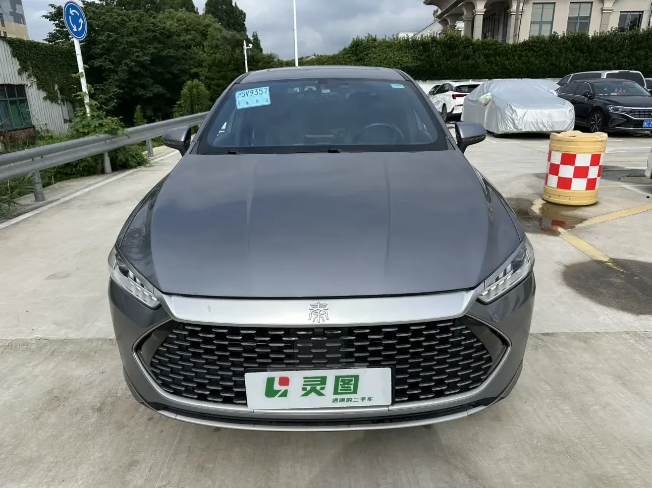 BYD Qin PLUS DM