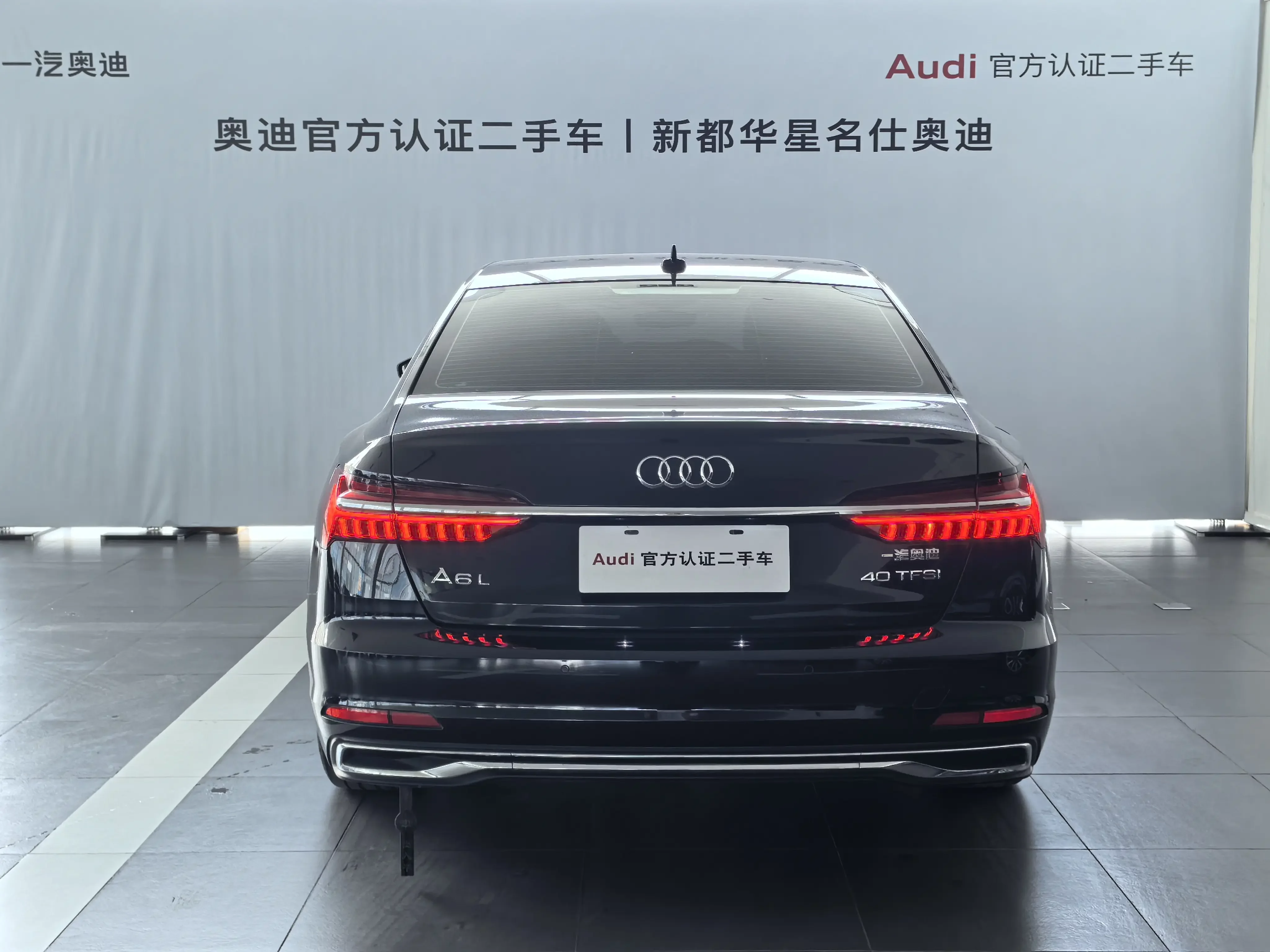 Audi A6L