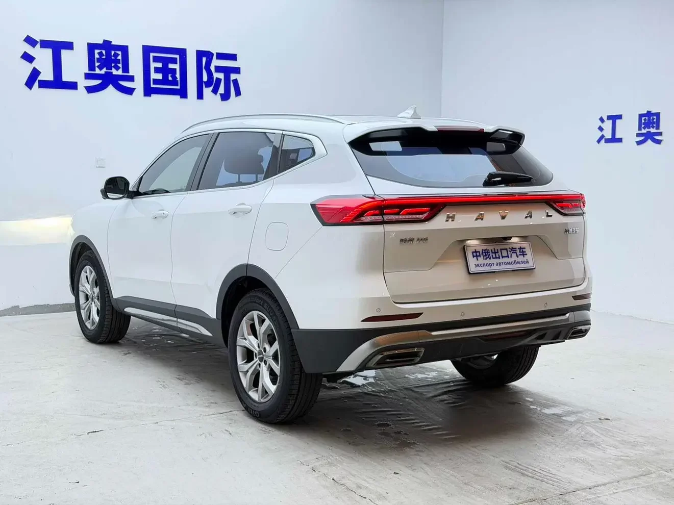 Haval H6