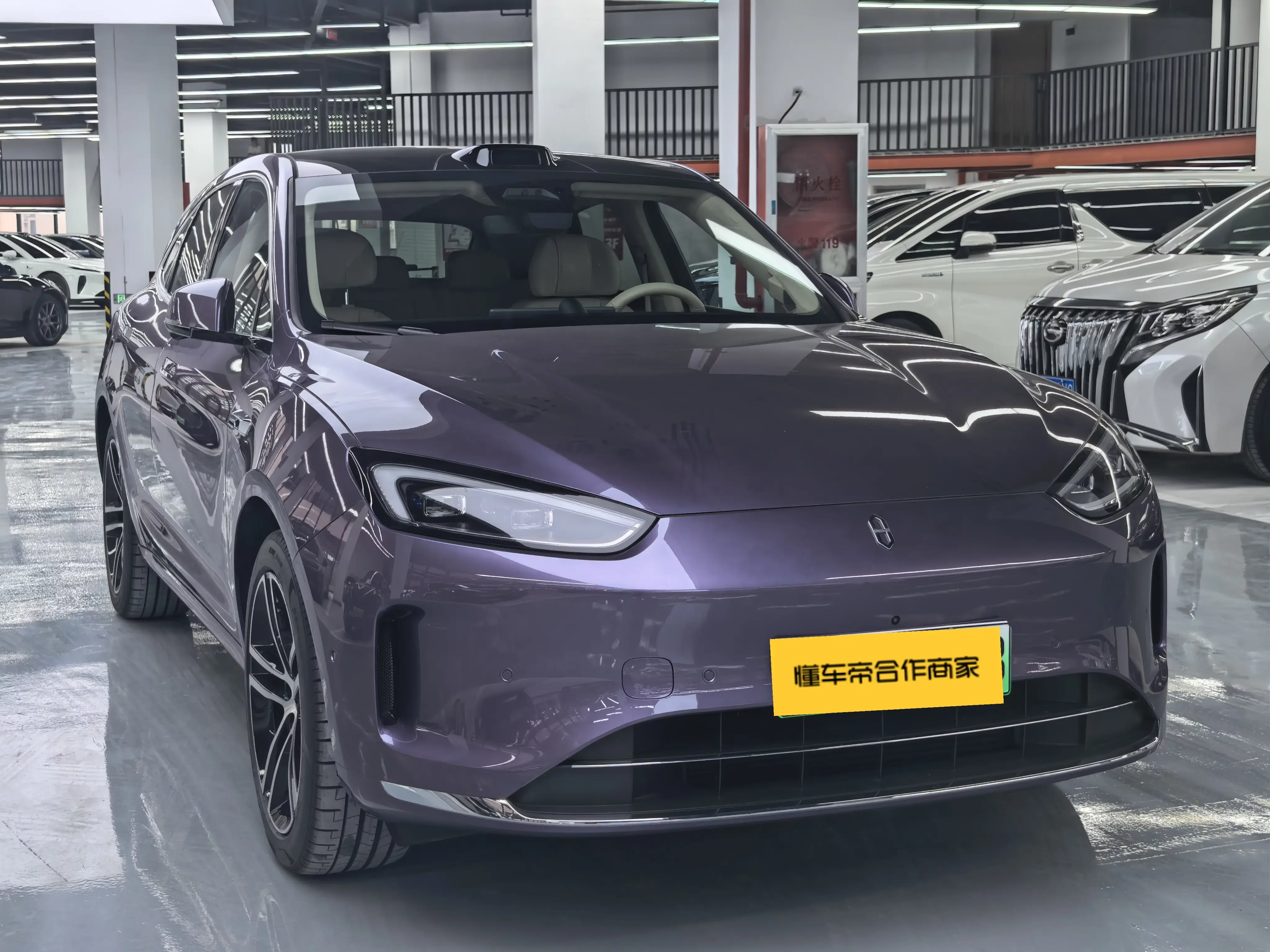 AITO M5