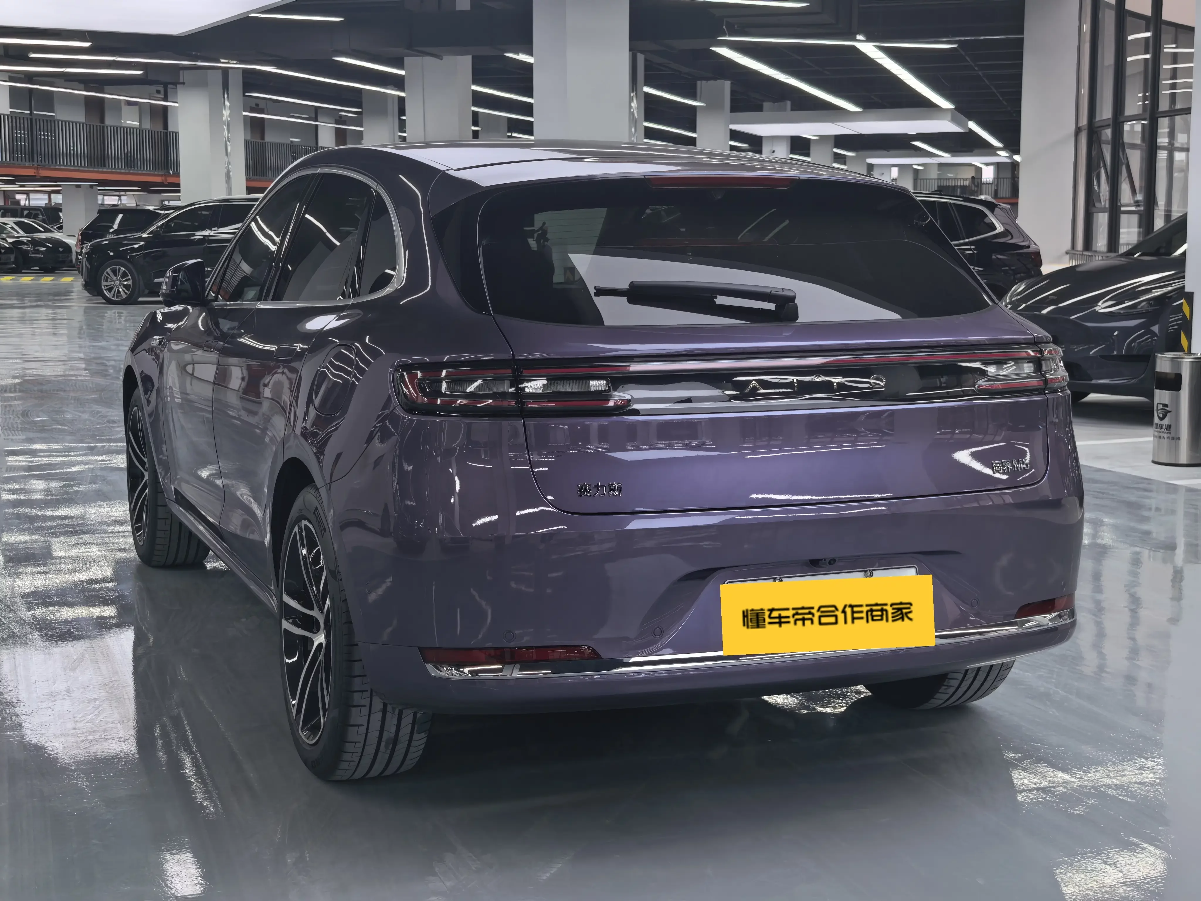 AITO M5