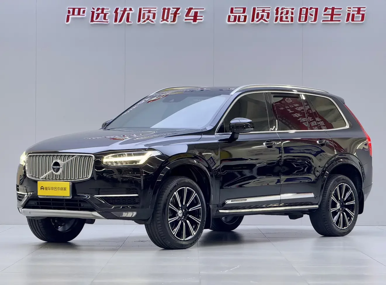 Volvo XC90  из Китая