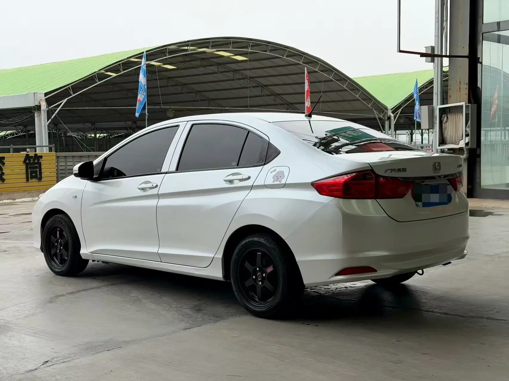 Honda Feng Fan