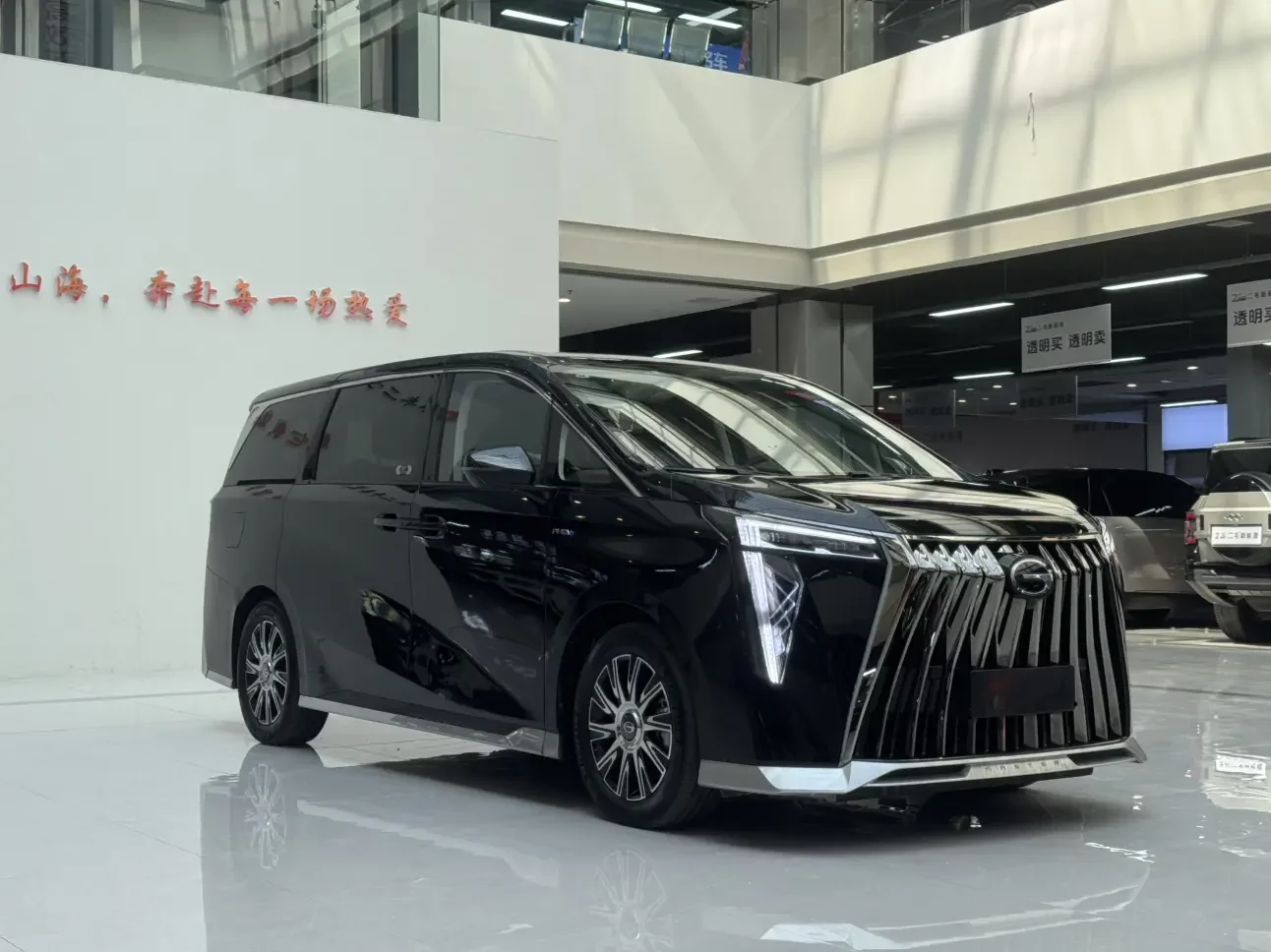 GAC Trumpchi E9 PHEV
