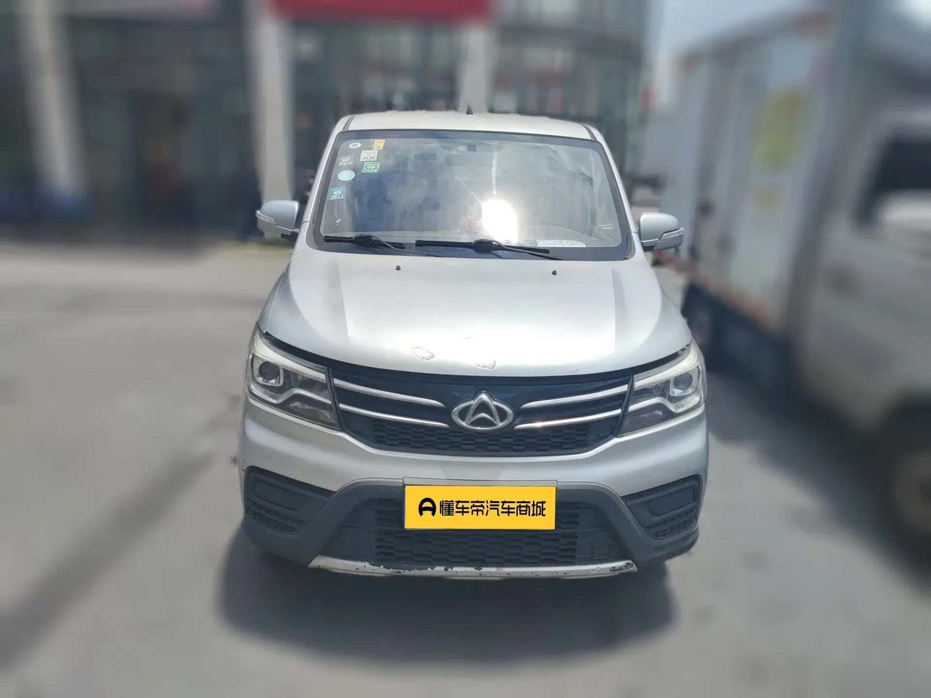 Changan Kaicene Uno S